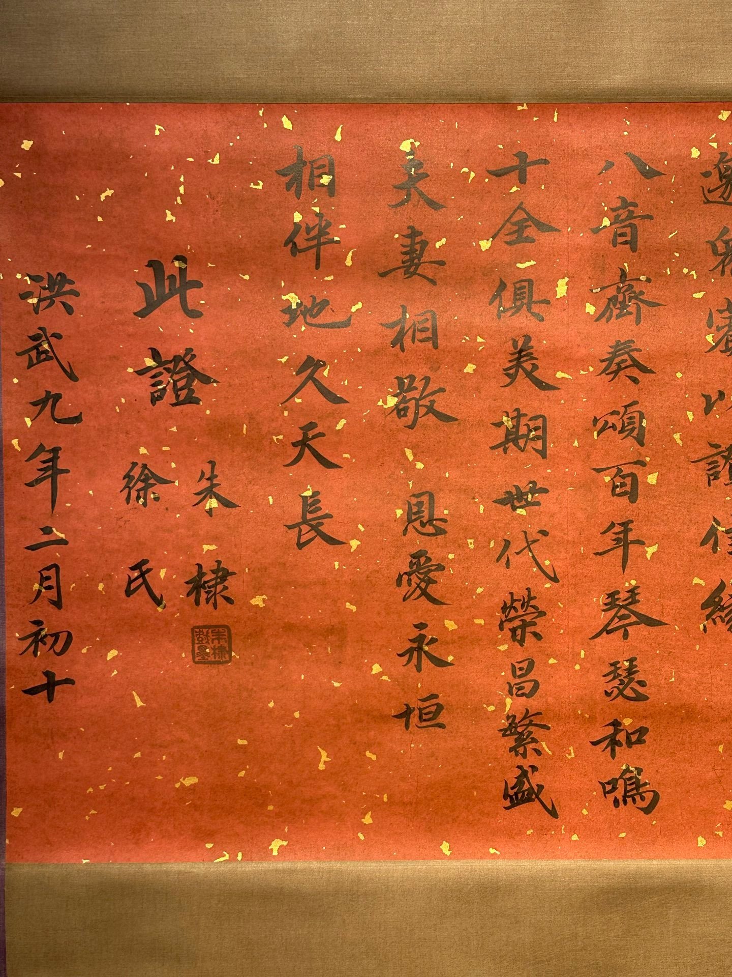 Chinese scroll painting Zhao Mengfu