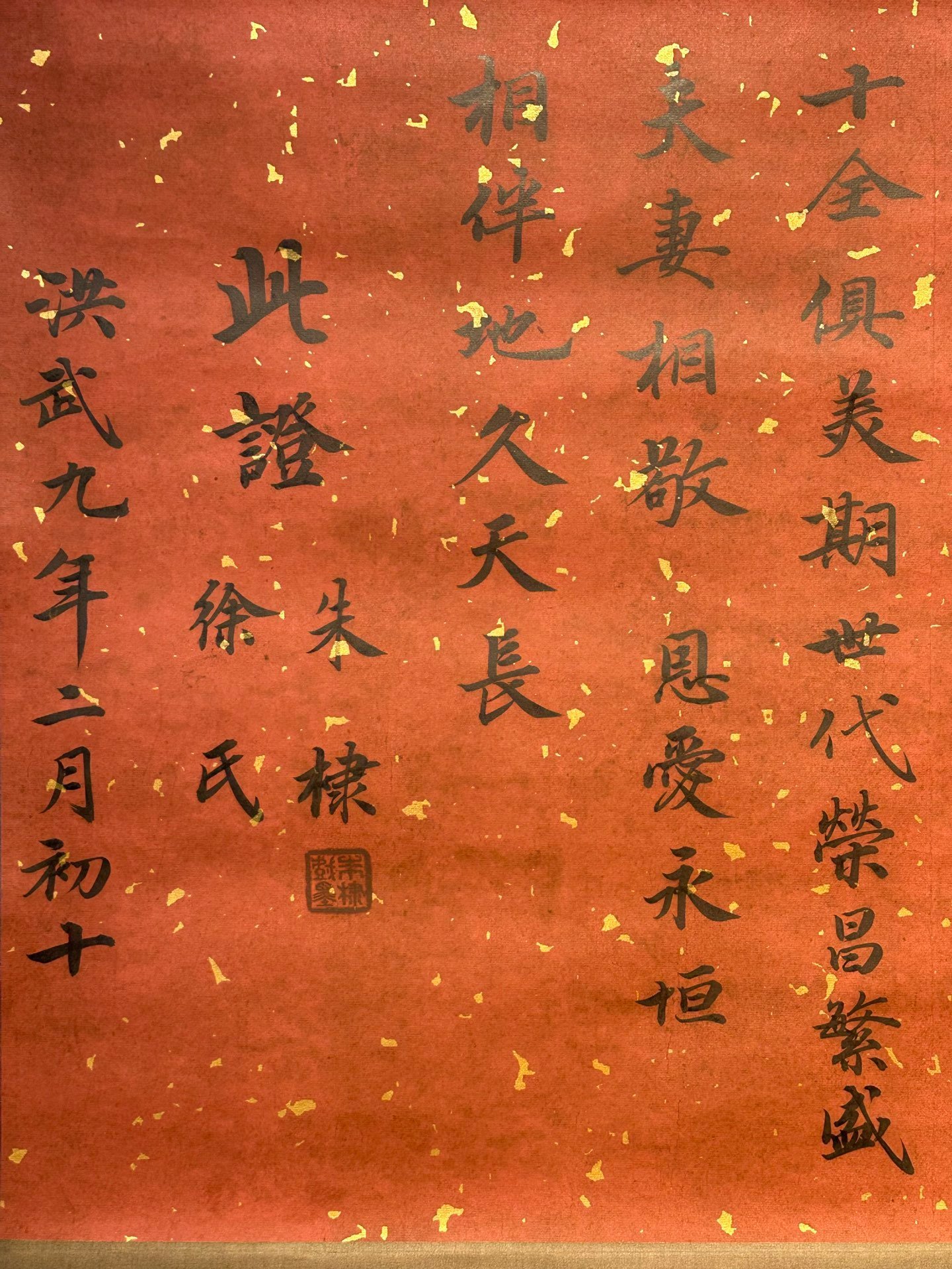 Chinese scroll painting Zhao Mengfu