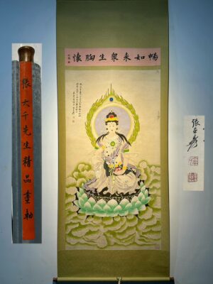 Chinese scroll painting Zhang Daqian