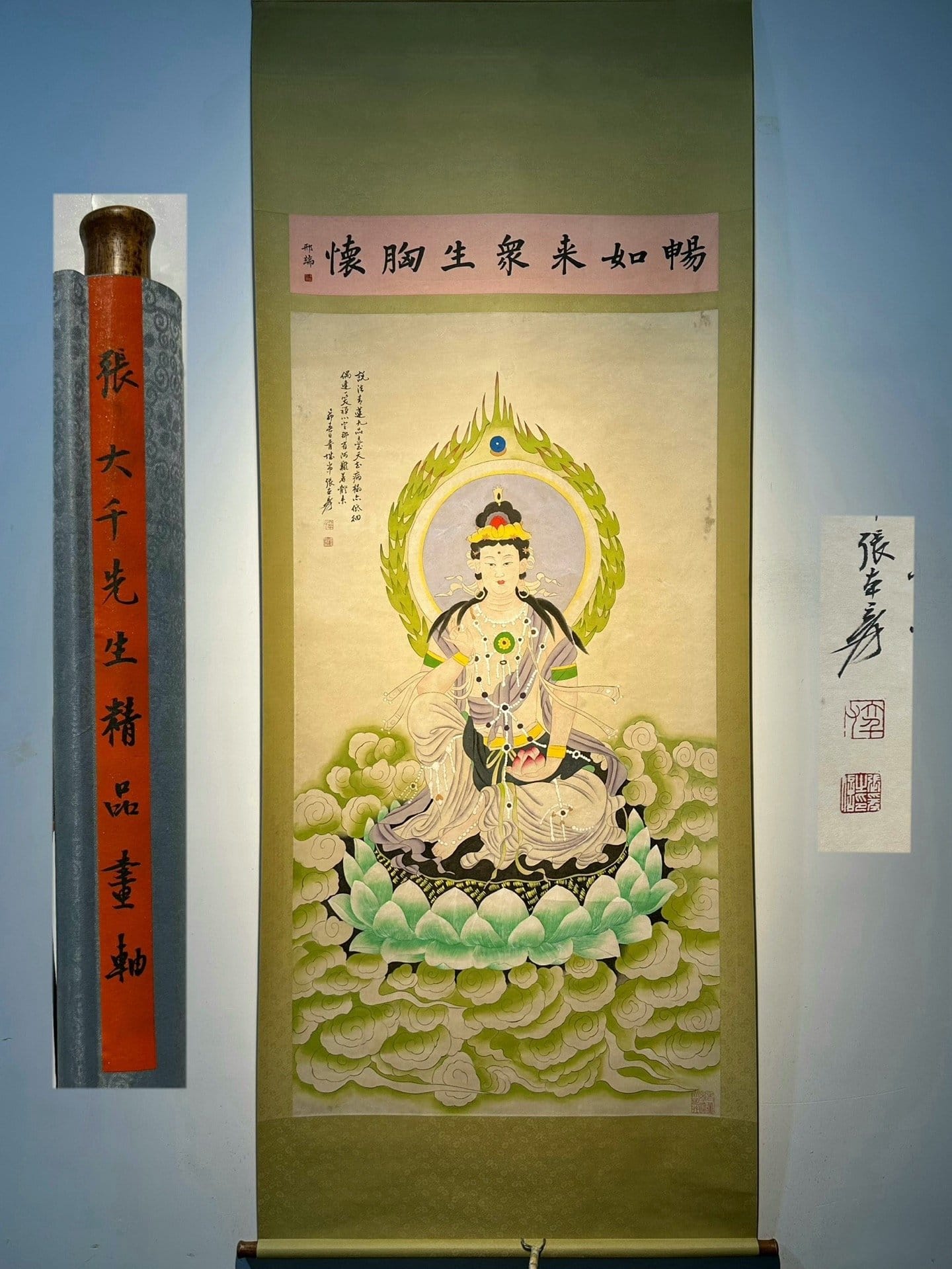 Chinese scroll painting Zhang Daqian