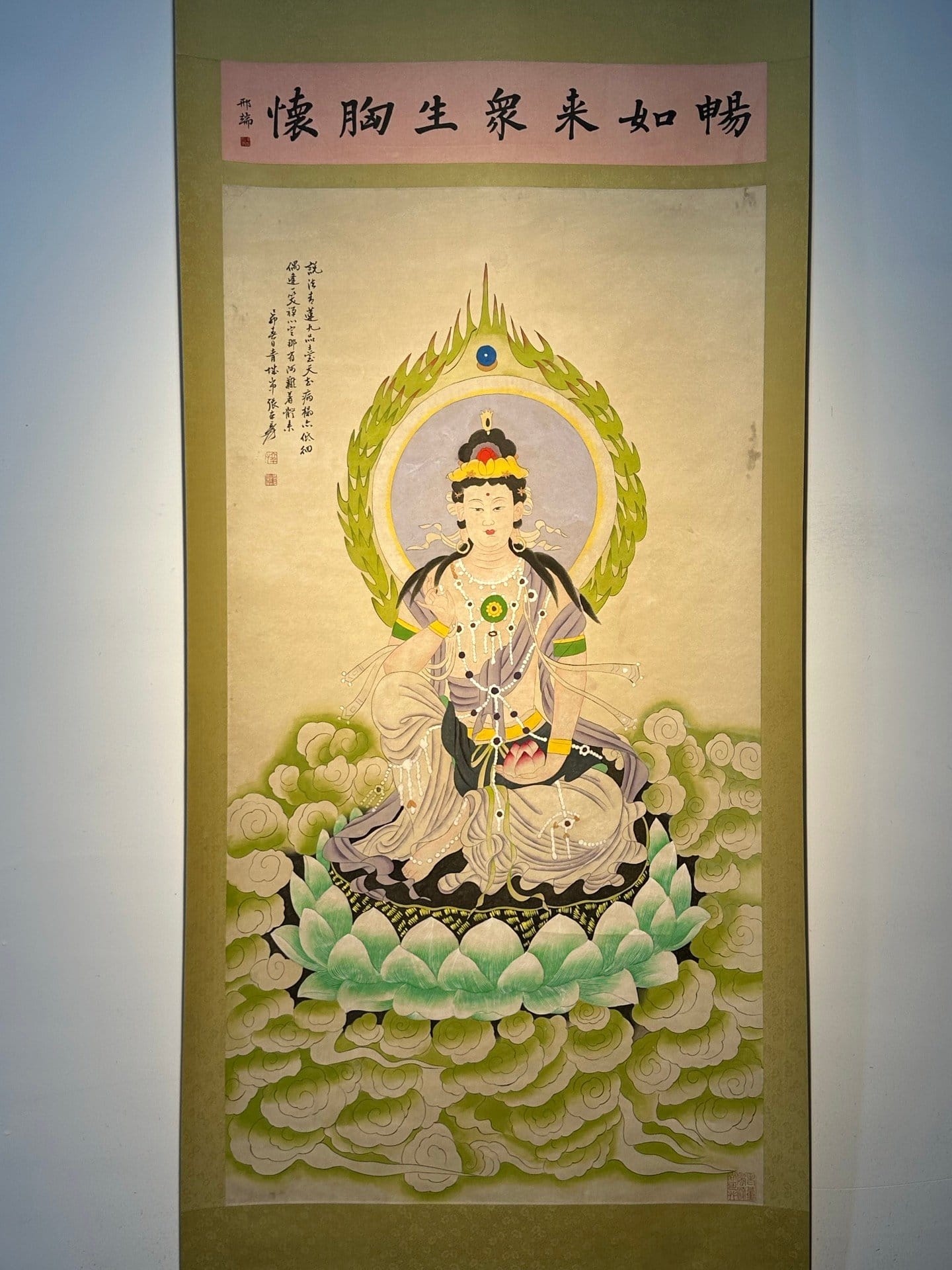Chinese scroll painting Zhang Daqian