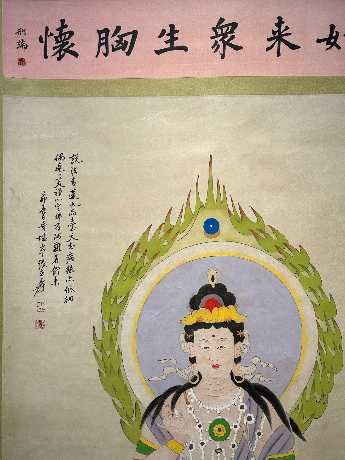 Chinese scroll painting Zhang Daqian