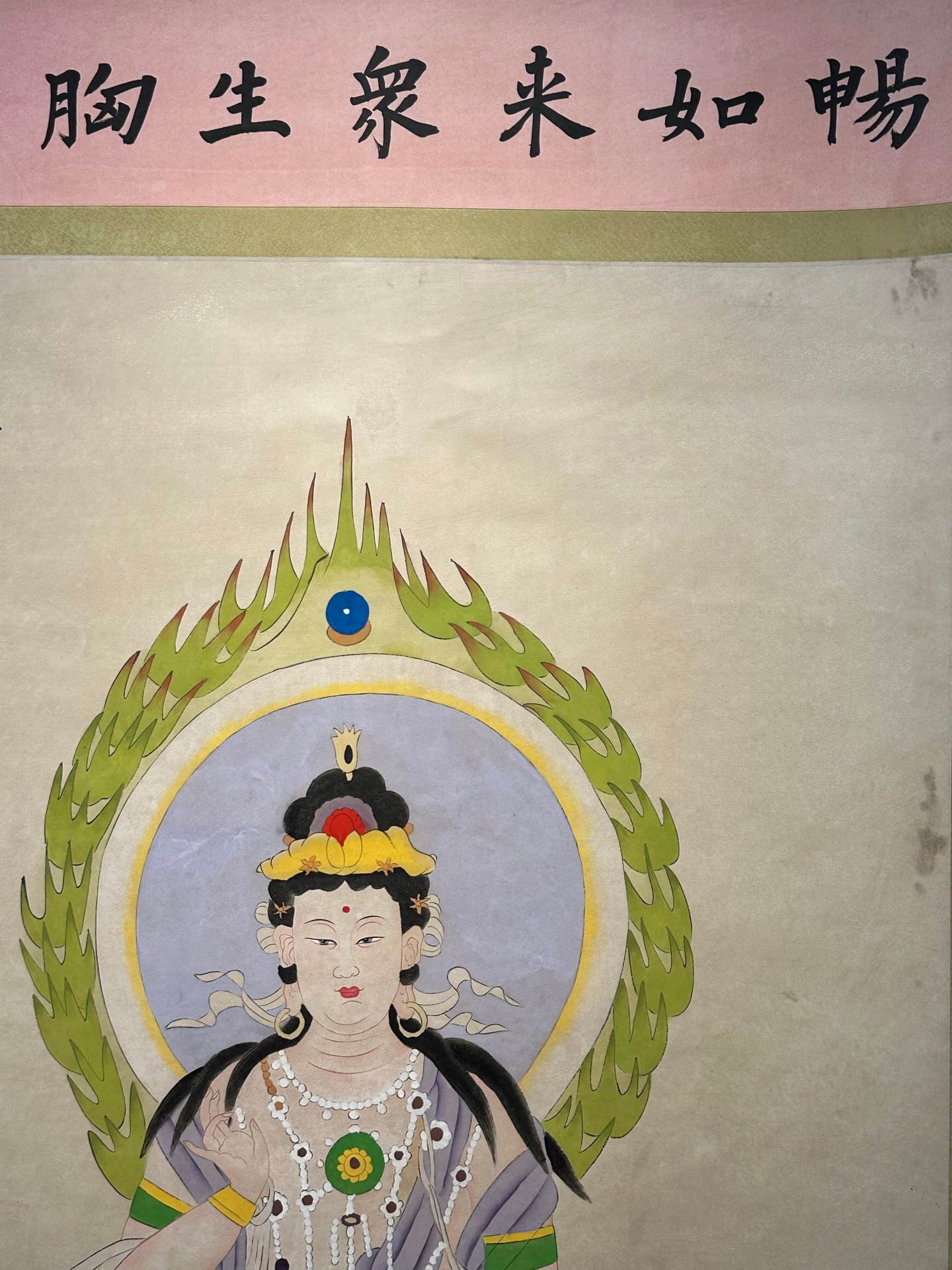Chinese scroll painting Zhang Daqian
