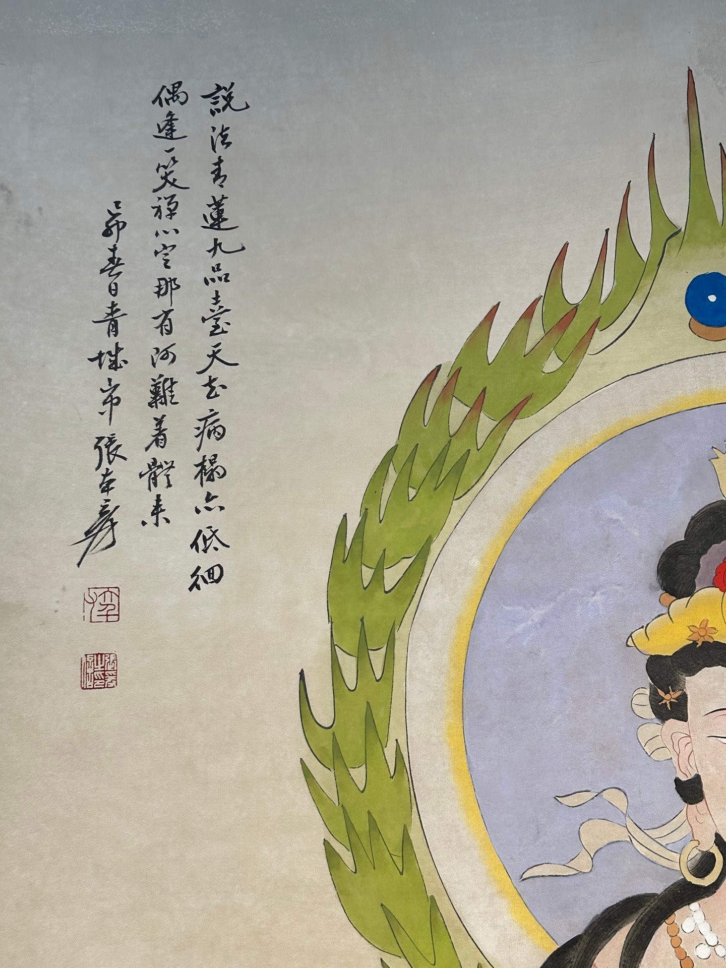 Chinese scroll painting Zhang Daqian