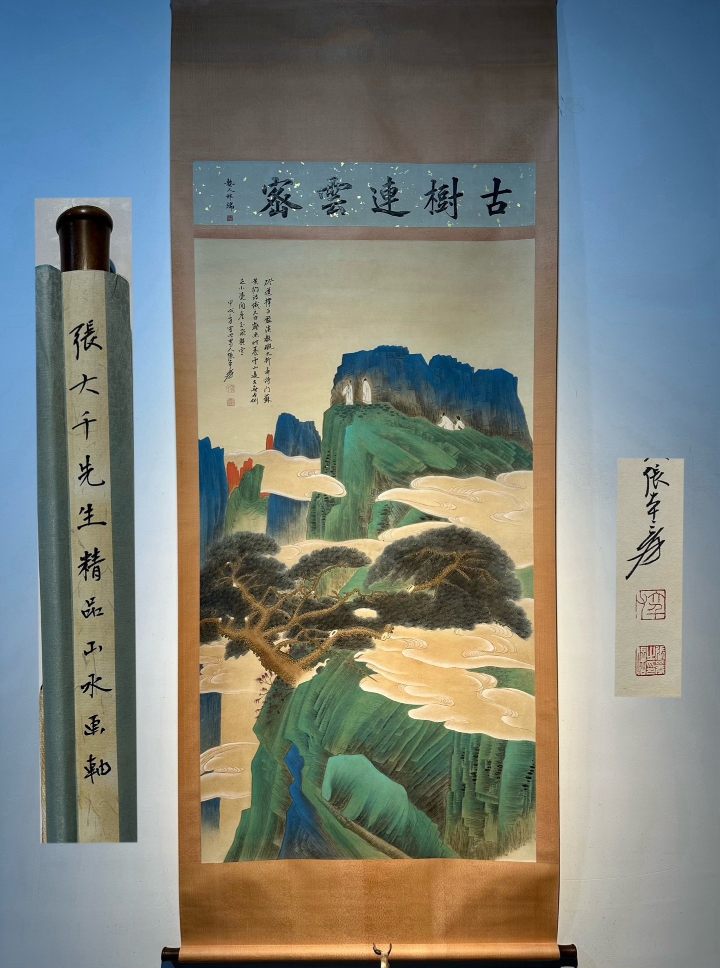 Chinese scroll painting Zhang Daqian