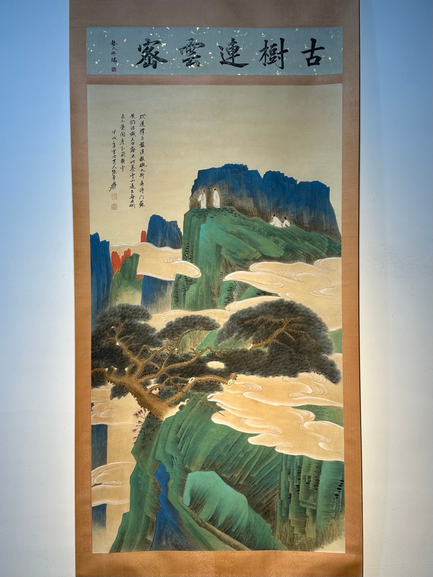 Chinese scroll painting Zhang Daqian