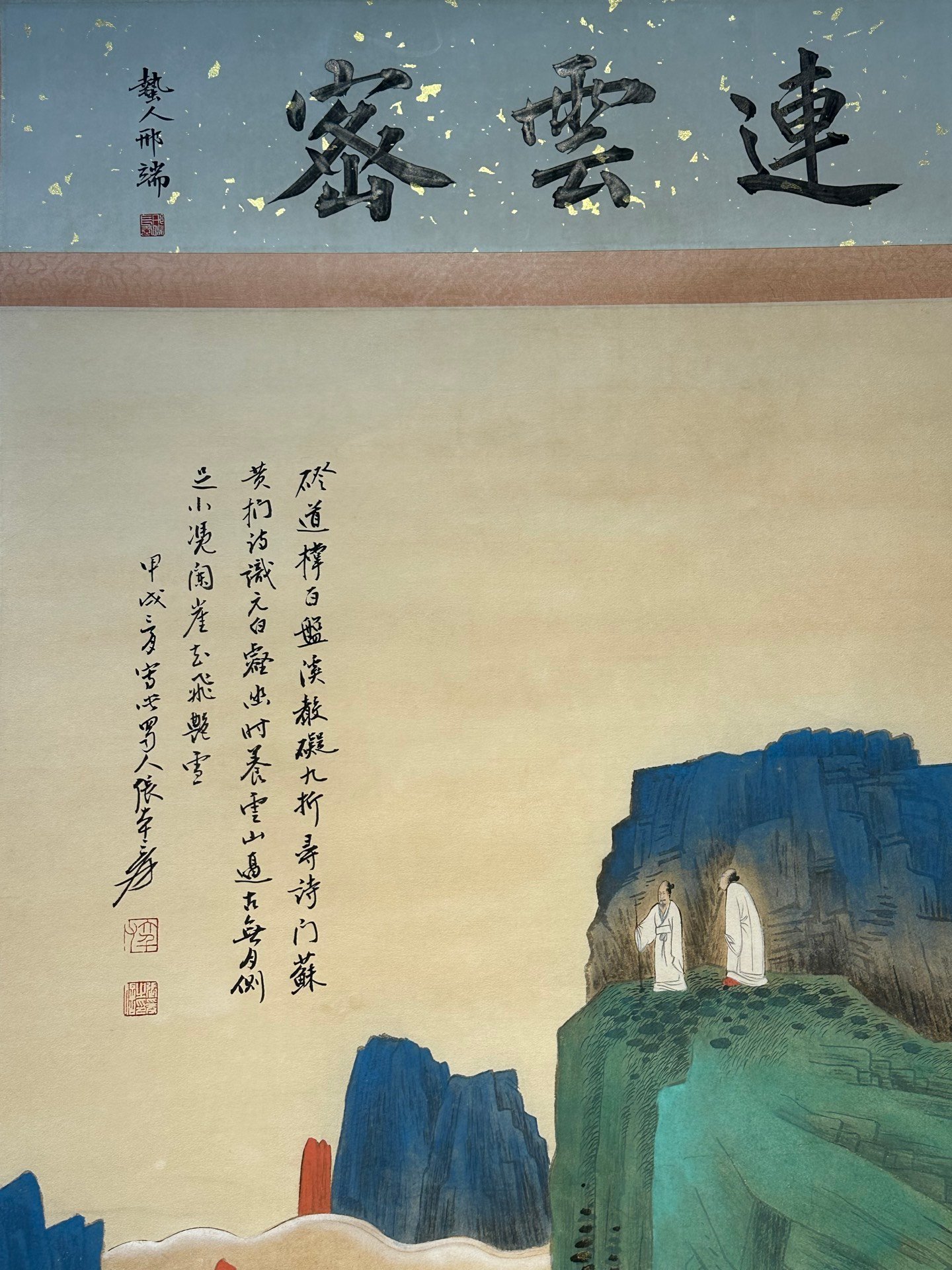 Chinese scroll painting Zhang Daqian