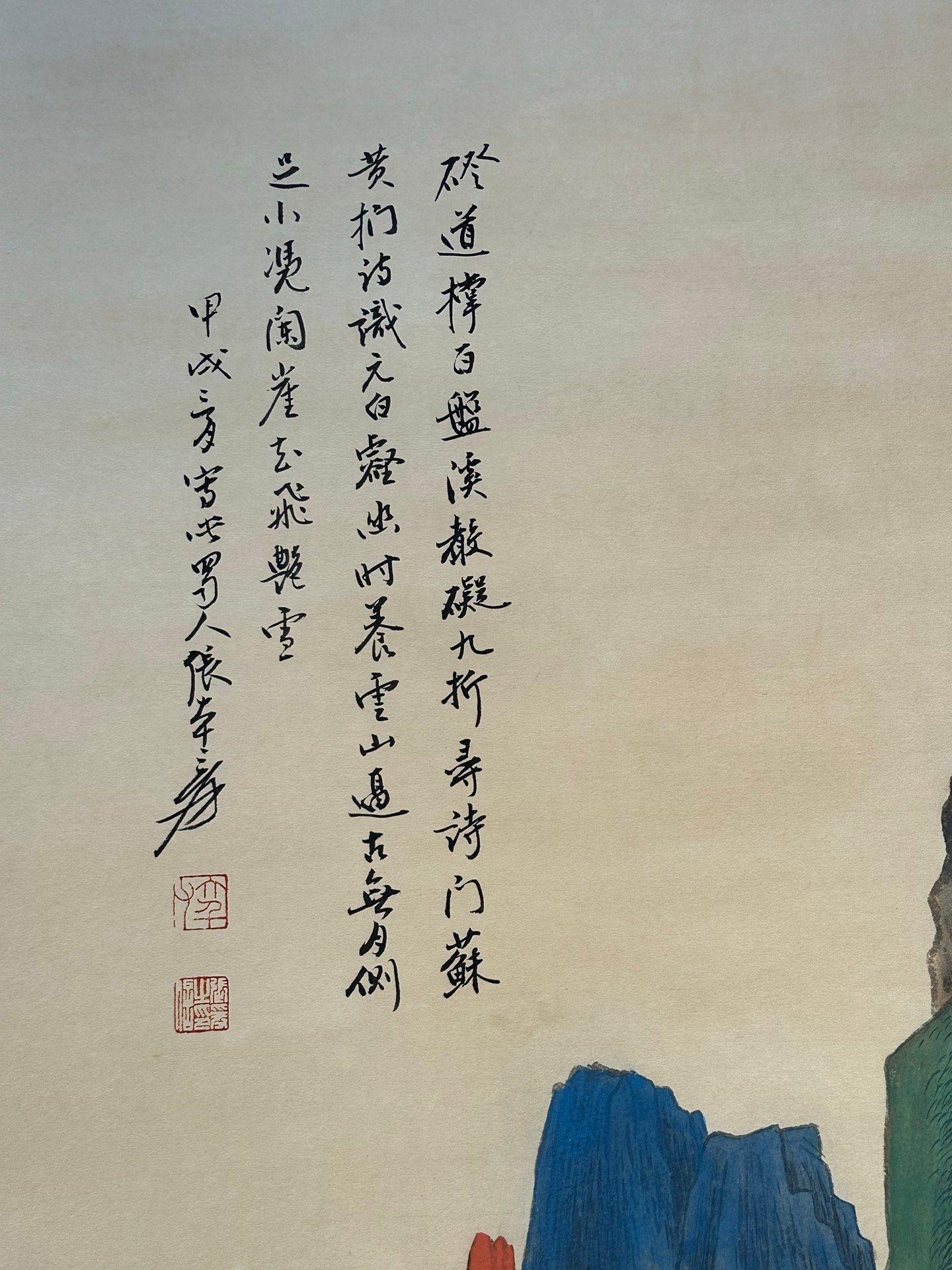 Chinese scroll painting Zhang Daqian