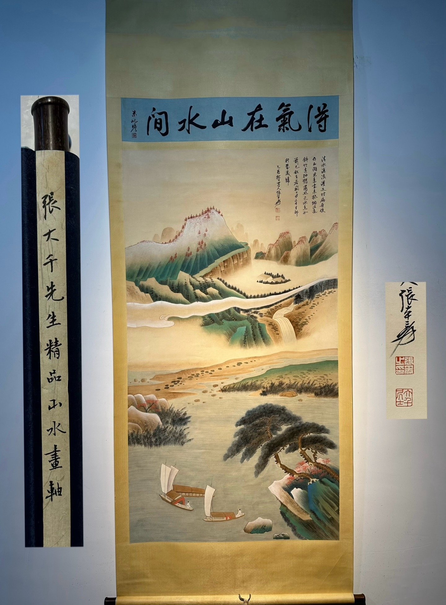 Chinese scroll painting Zhang Daqian