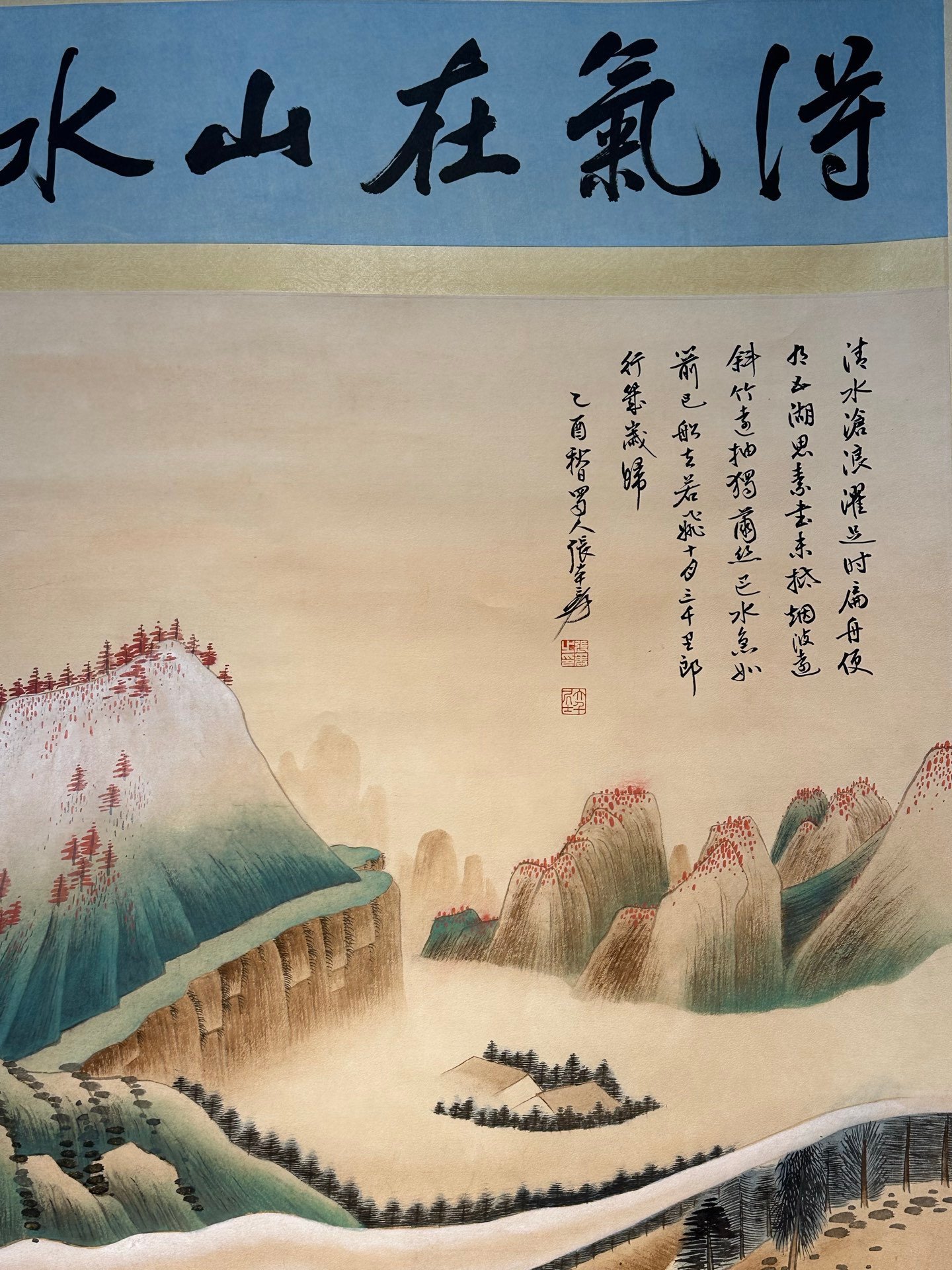 Chinese scroll painting Zhang Daqian