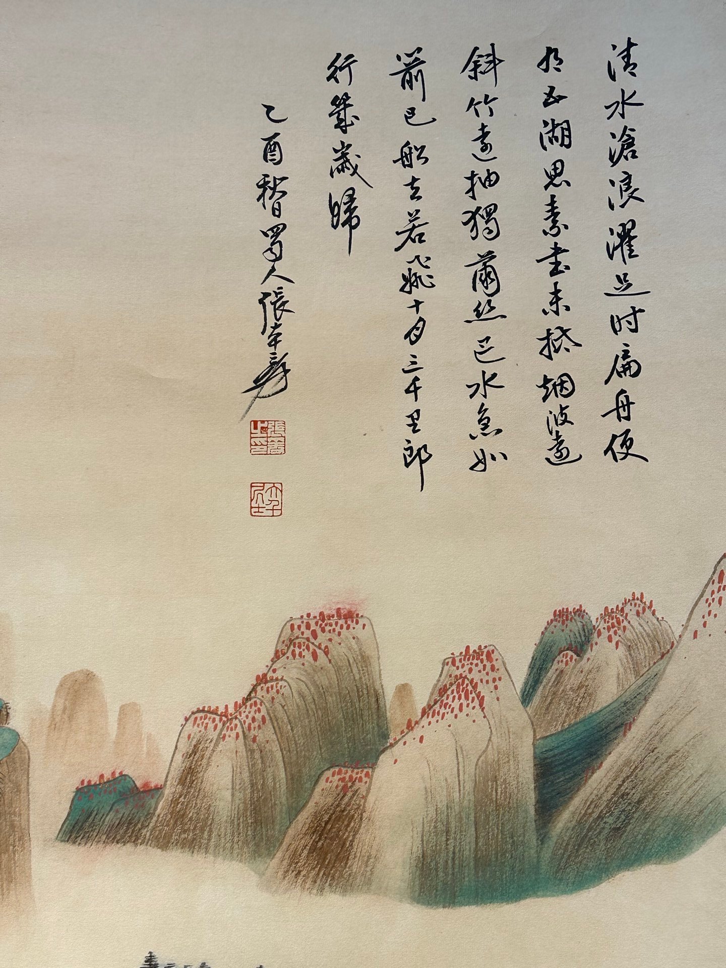 Chinese scroll painting Zhang Daqian