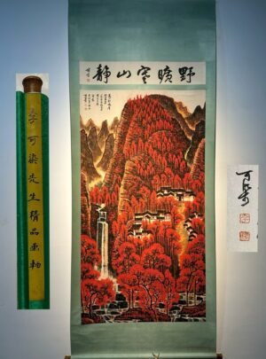Chinese scroll painting Li Keran