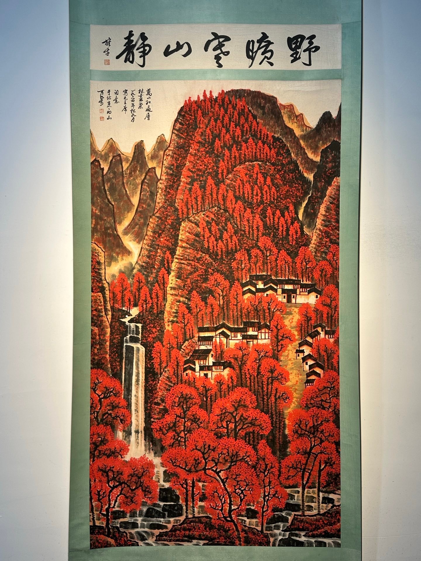 Chinese scroll painting Li Keran