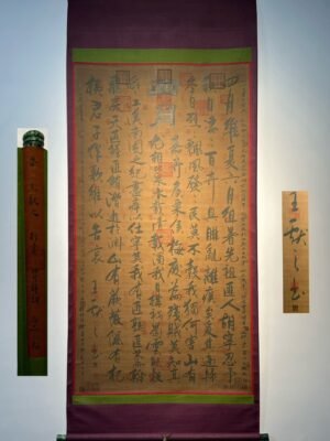 Chinese scroll painting Wang Xianzhi