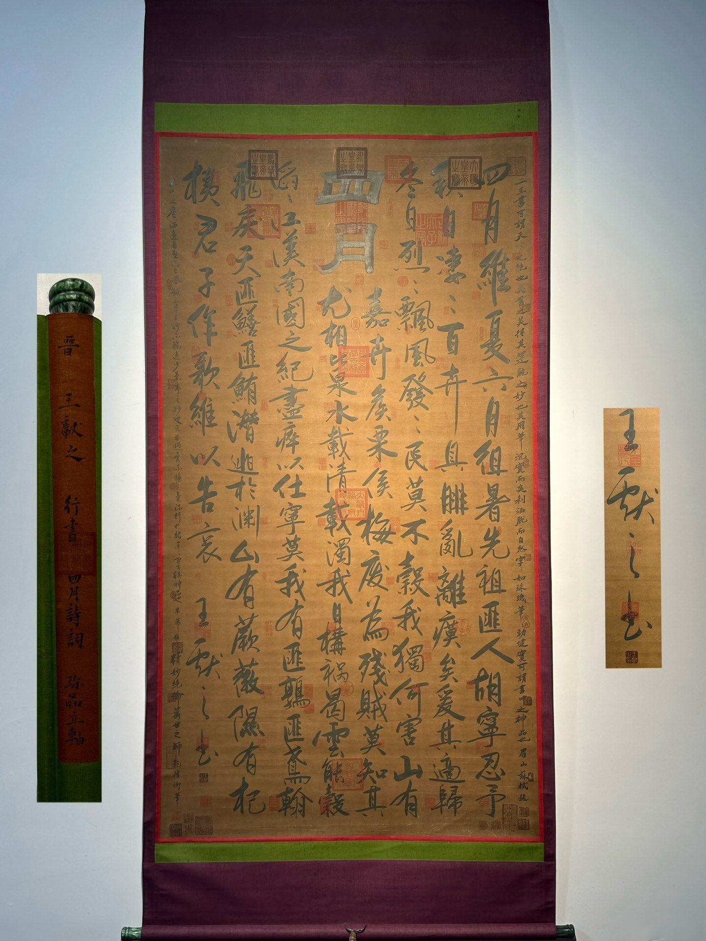 Chinese scroll painting Wang Xianzhi