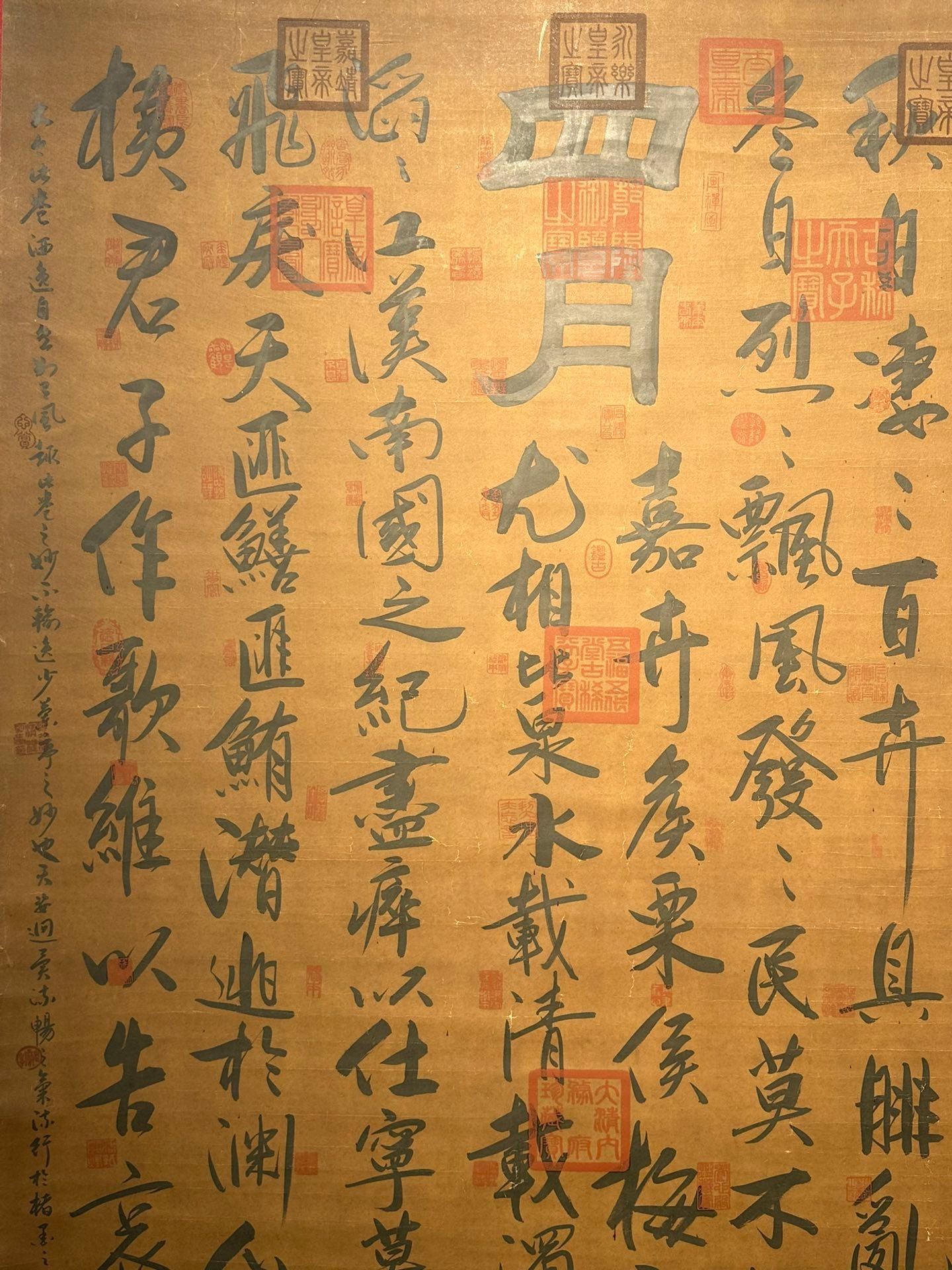 Chinese scroll painting Wang Xianzhi