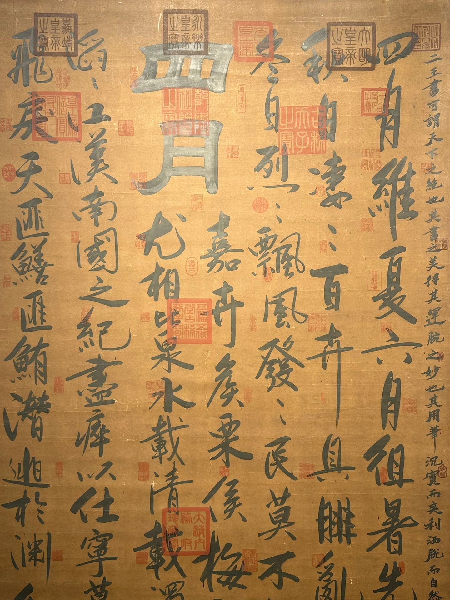 Chinese scroll painting Wang Xianzhi