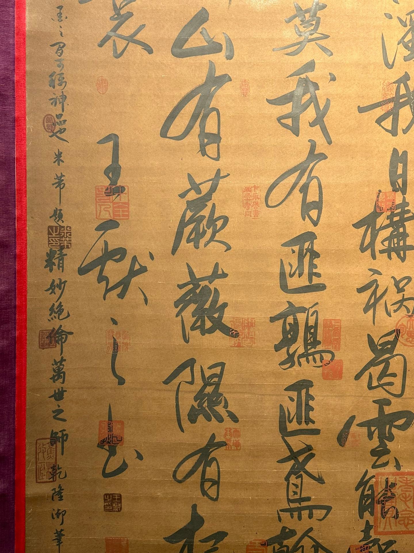 Chinese scroll painting Wang Xianzhi