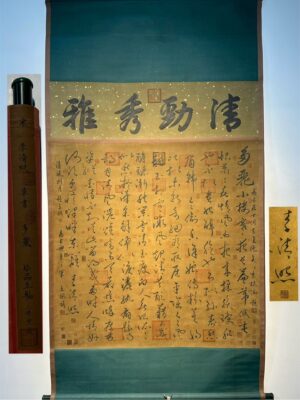 Chinese scroll painting Li Qingzhao