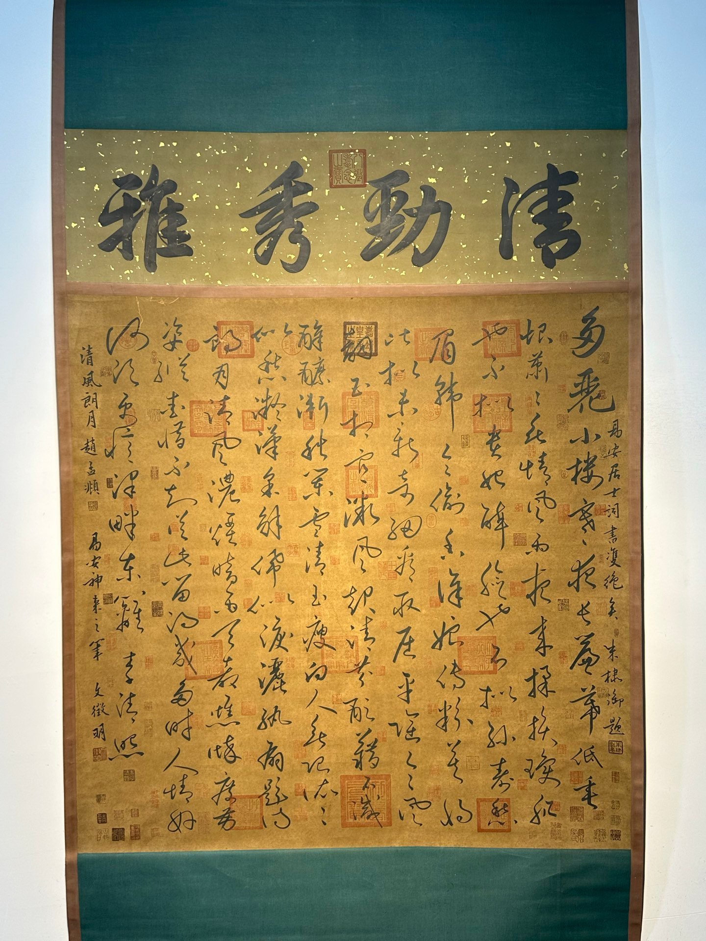 Chinese scroll painting Li Qingzhao