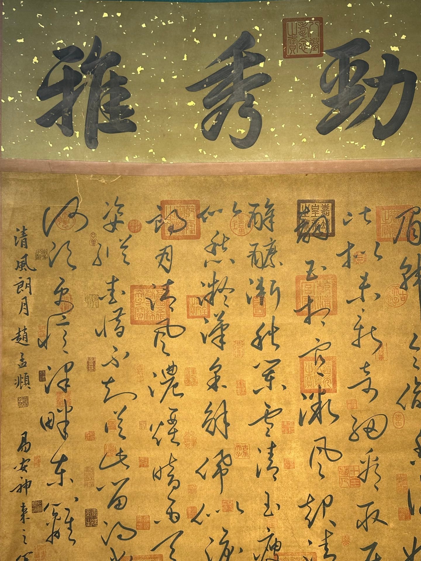 Chinese scroll painting Li Qingzhao