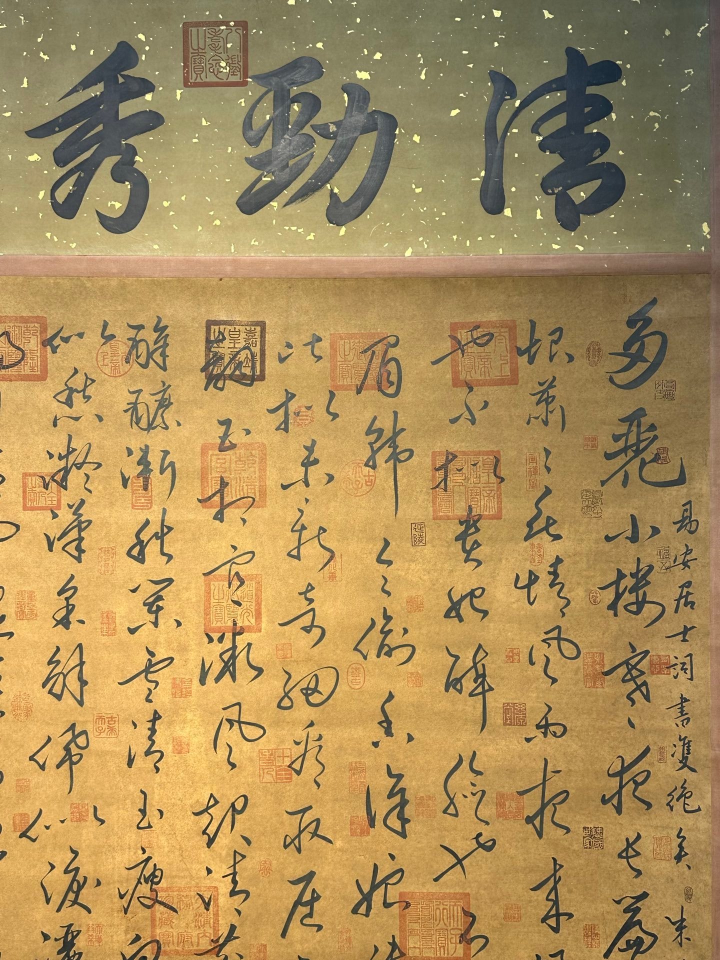 Chinese scroll painting Li Qingzhao