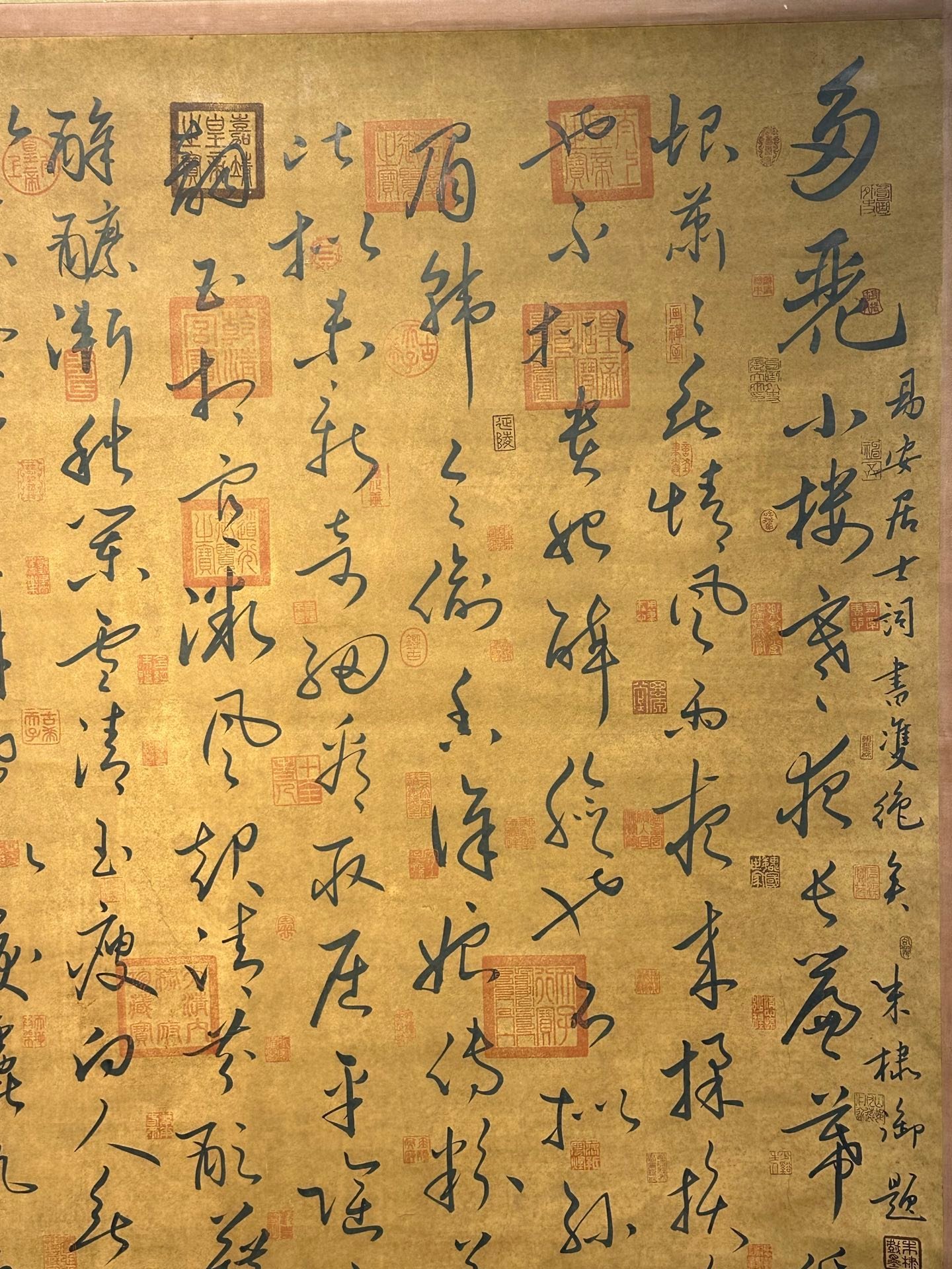 Chinese scroll painting Li Qingzhao