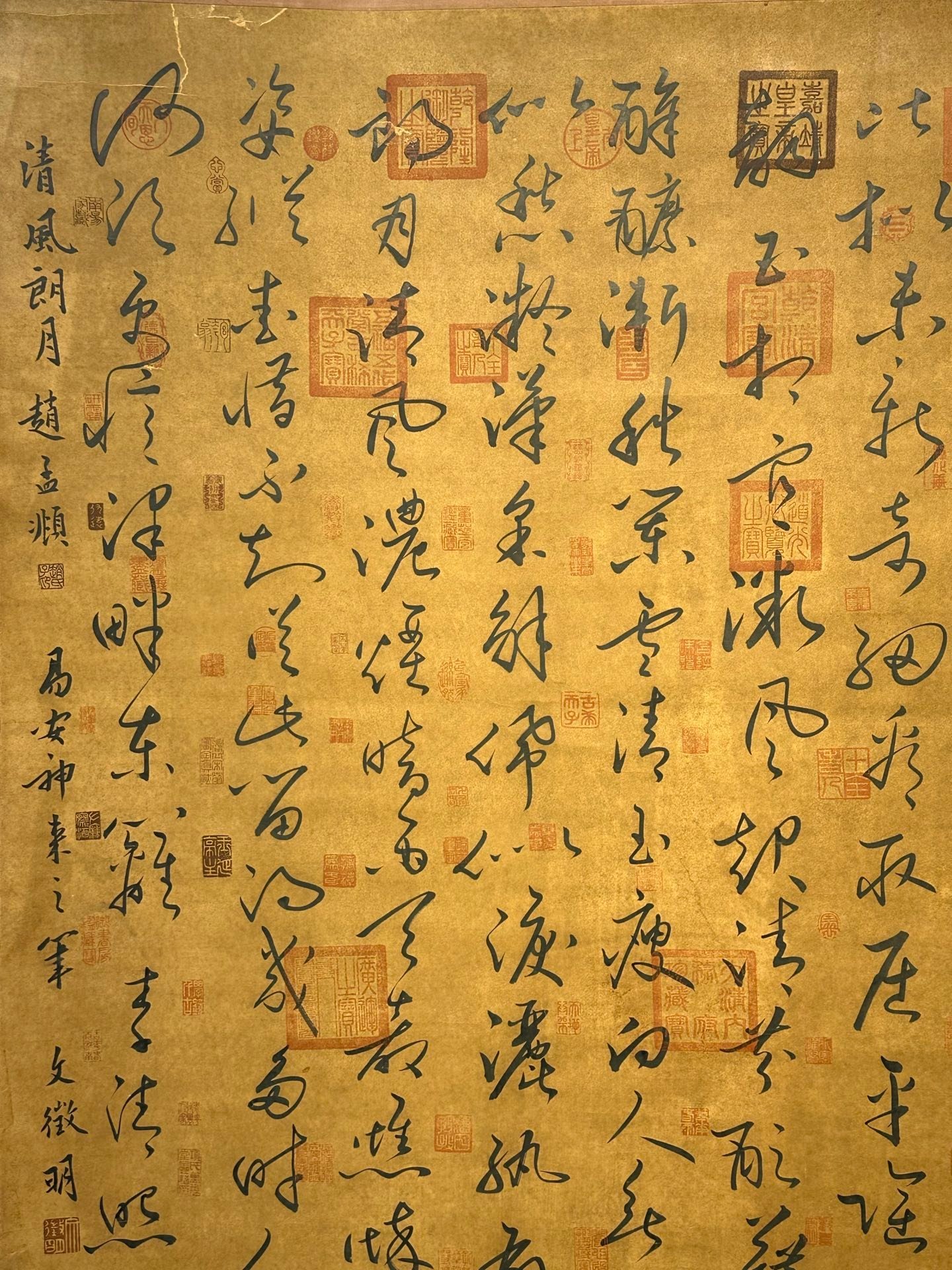 Chinese scroll painting Li Qingzhao