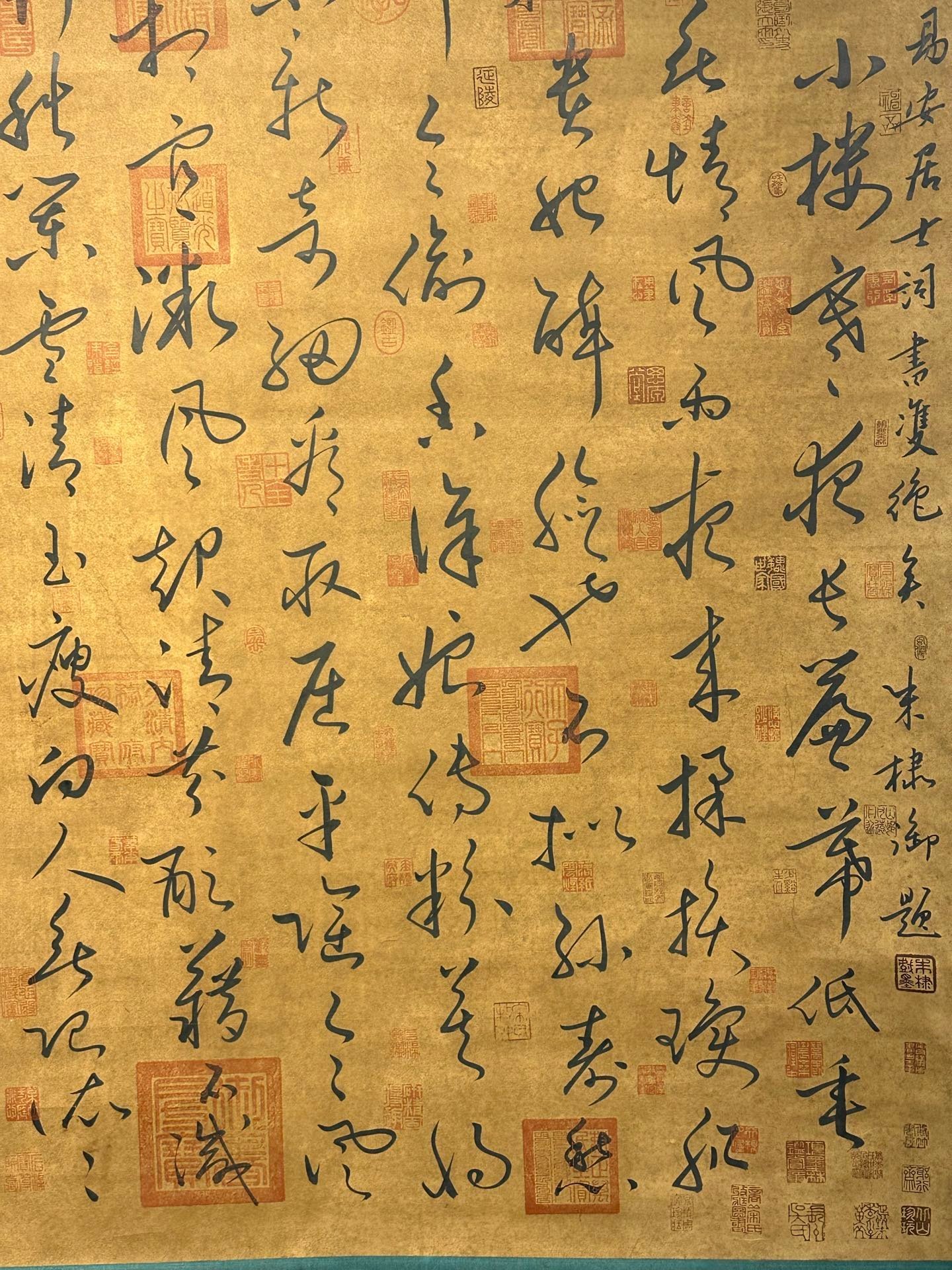 Chinese scroll painting Li Qingzhao