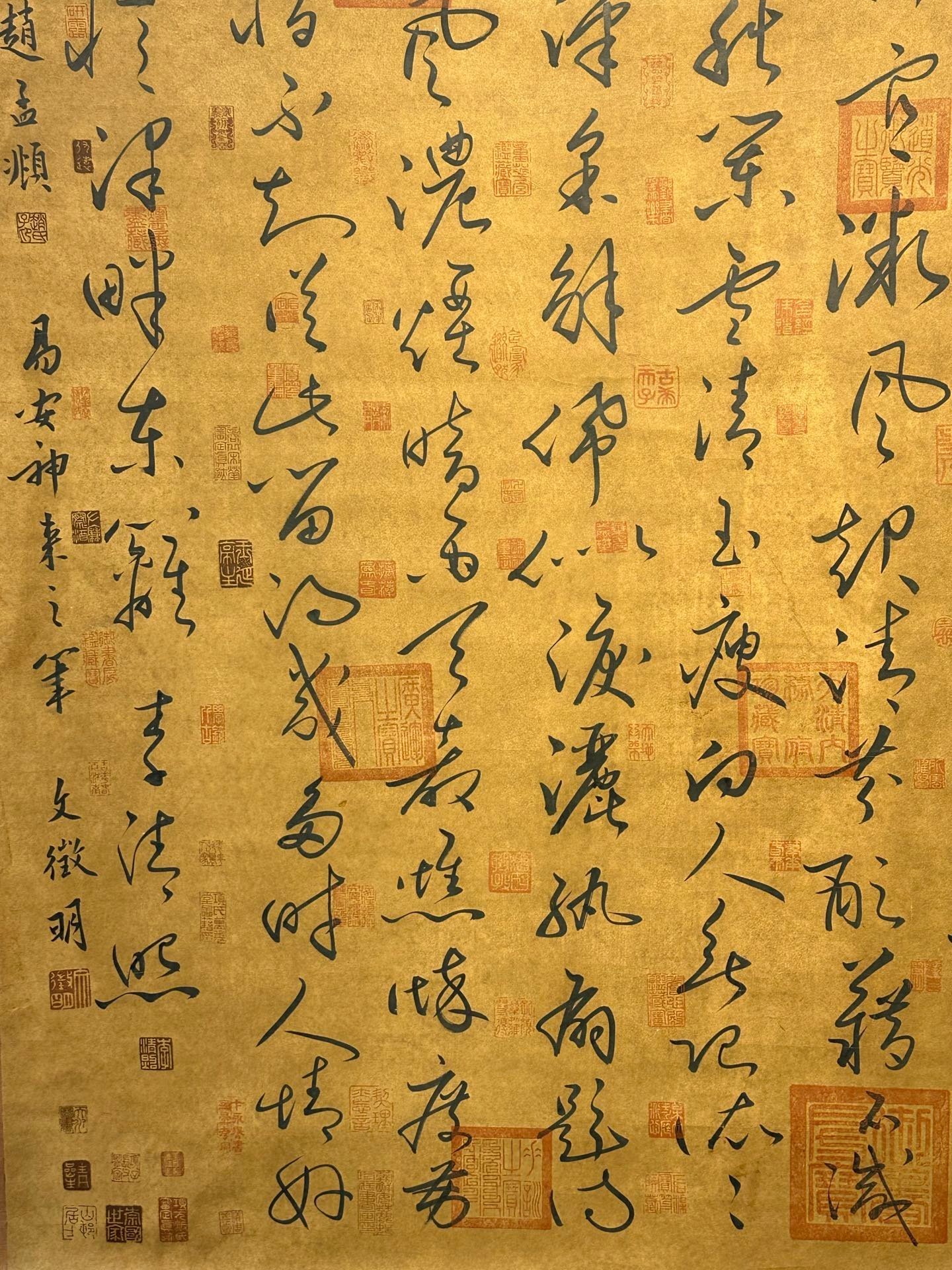 Chinese scroll painting Li Qingzhao