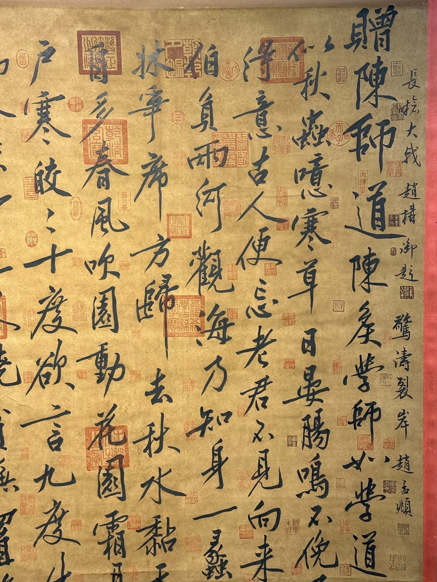 Chinese scroll painting Huang Tingjian