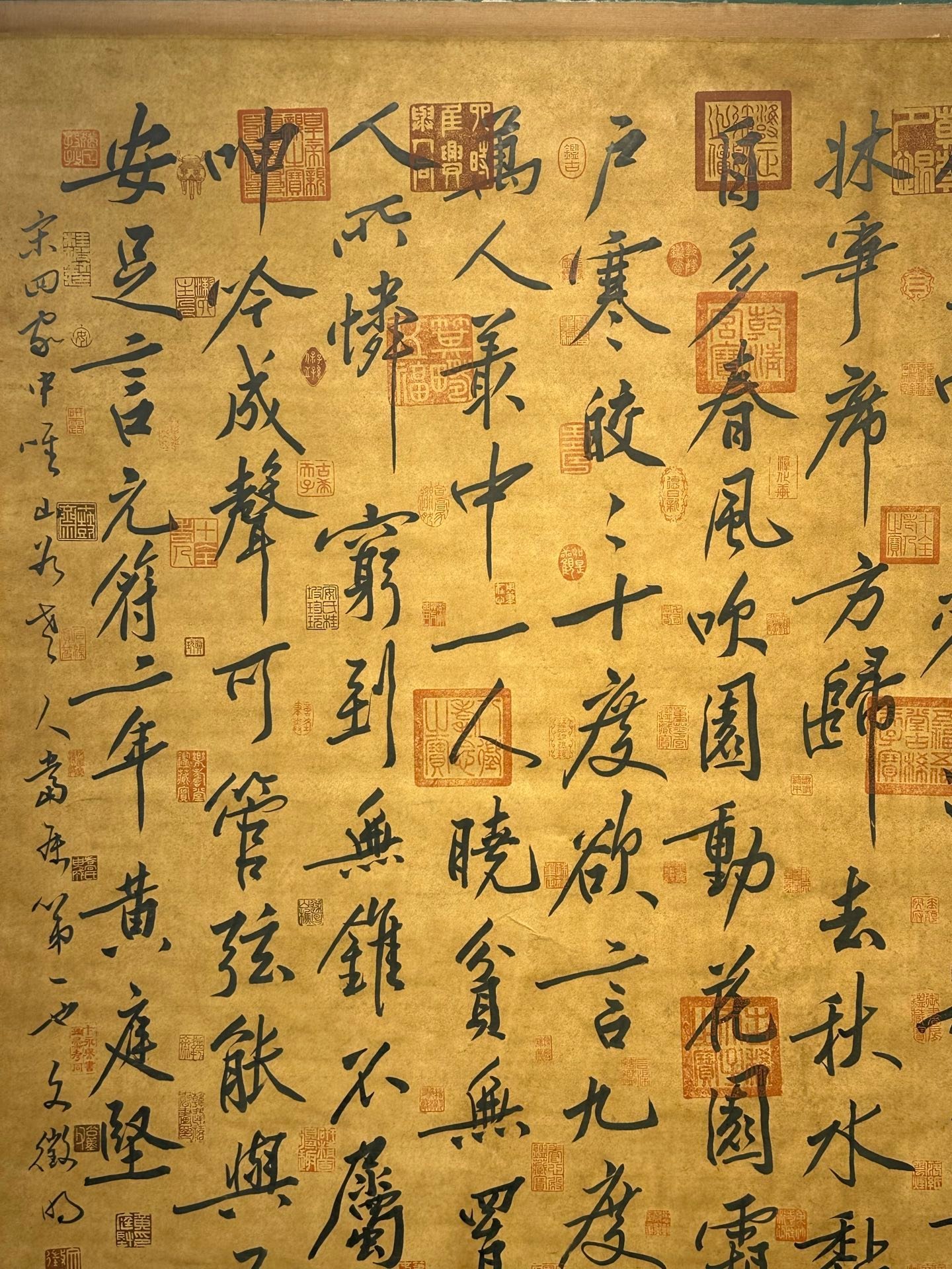 Chinese scroll painting Huang Tingjian