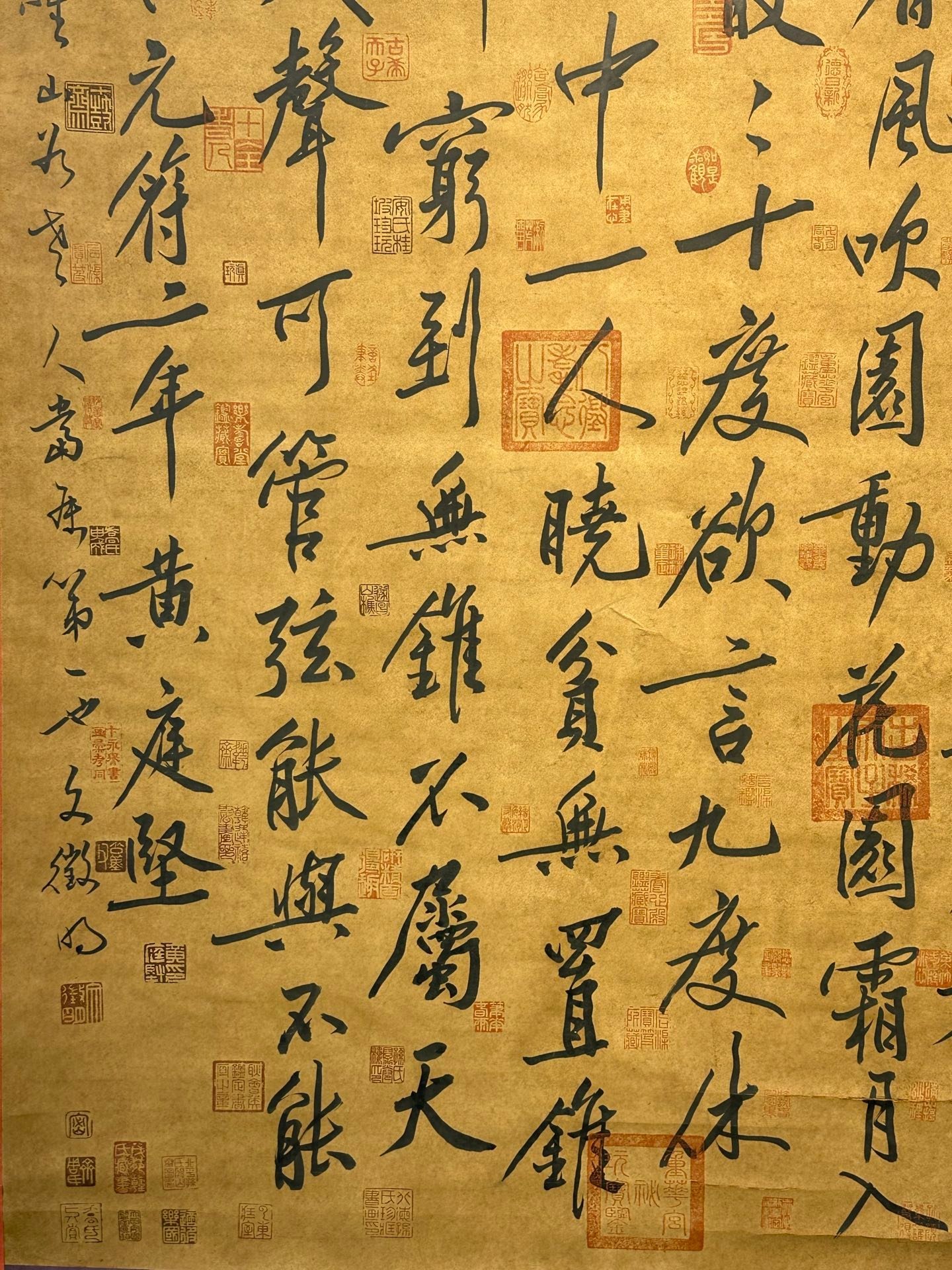 Chinese scroll painting Huang Tingjian