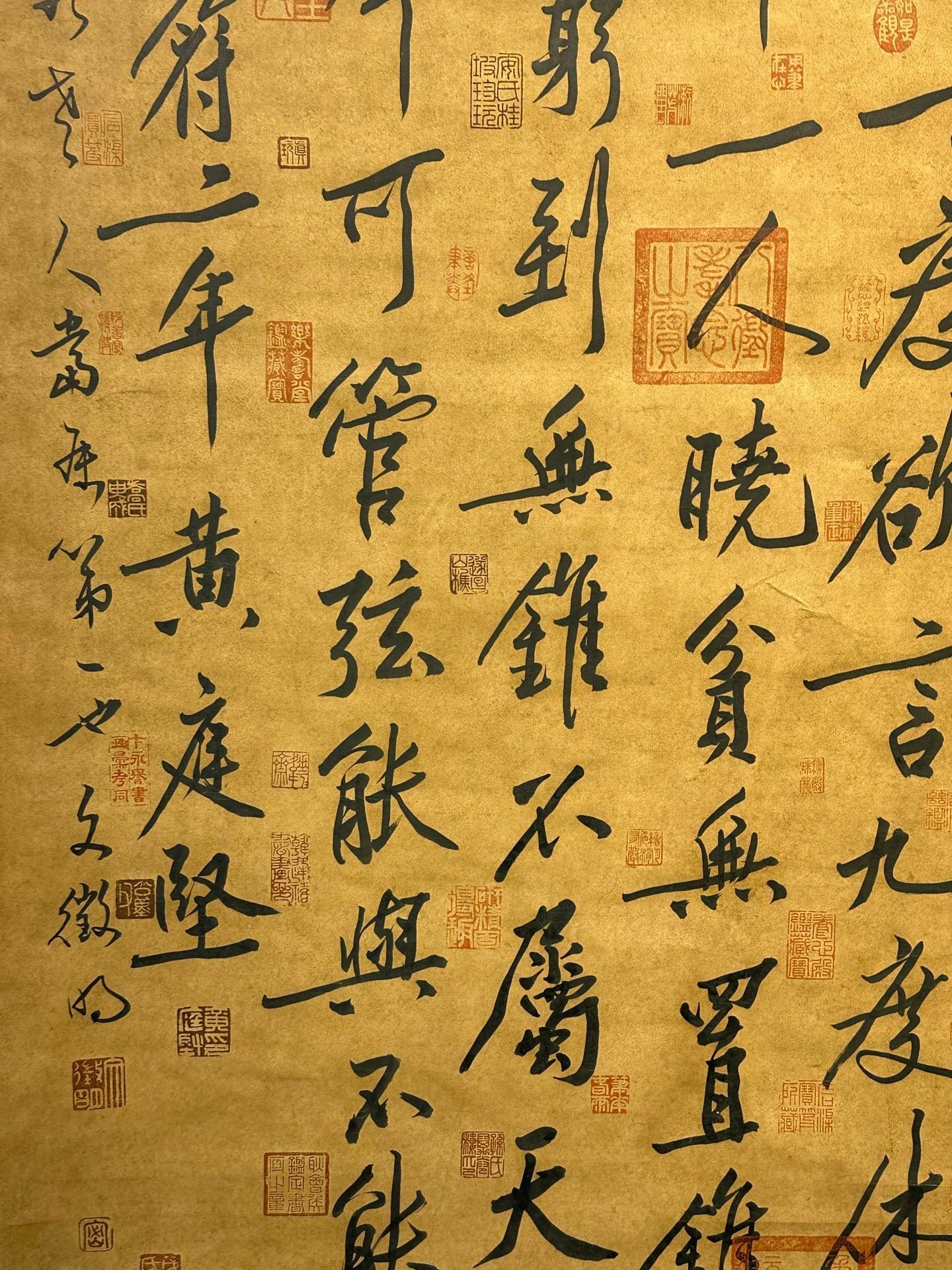 Chinese scroll painting Huang Tingjian