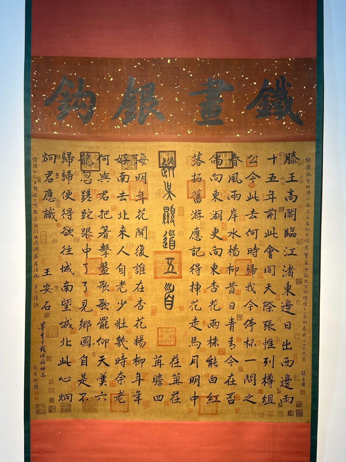 Chinese scroll painting Wang Anshi