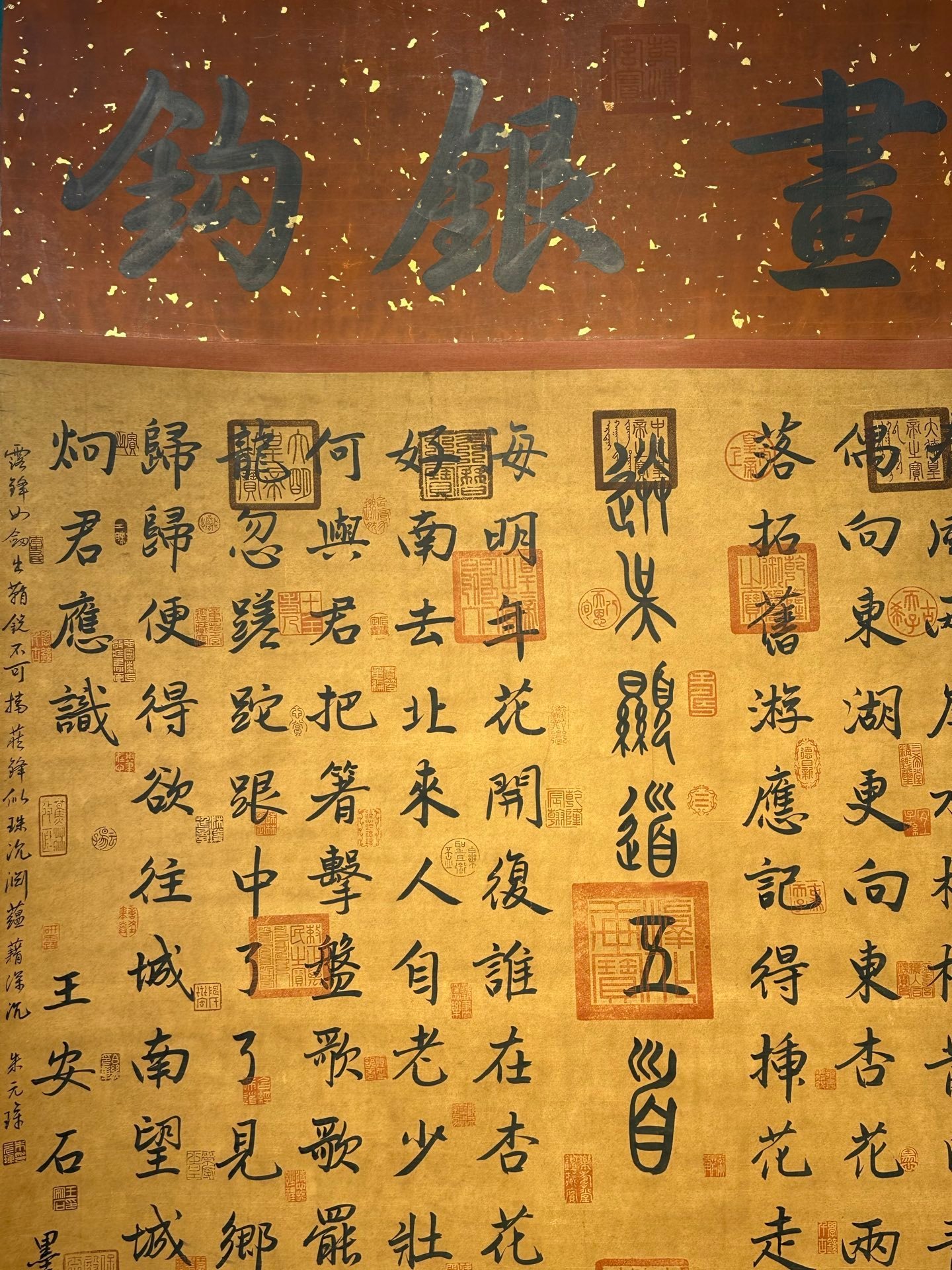 Chinese scroll painting Wang Anshi