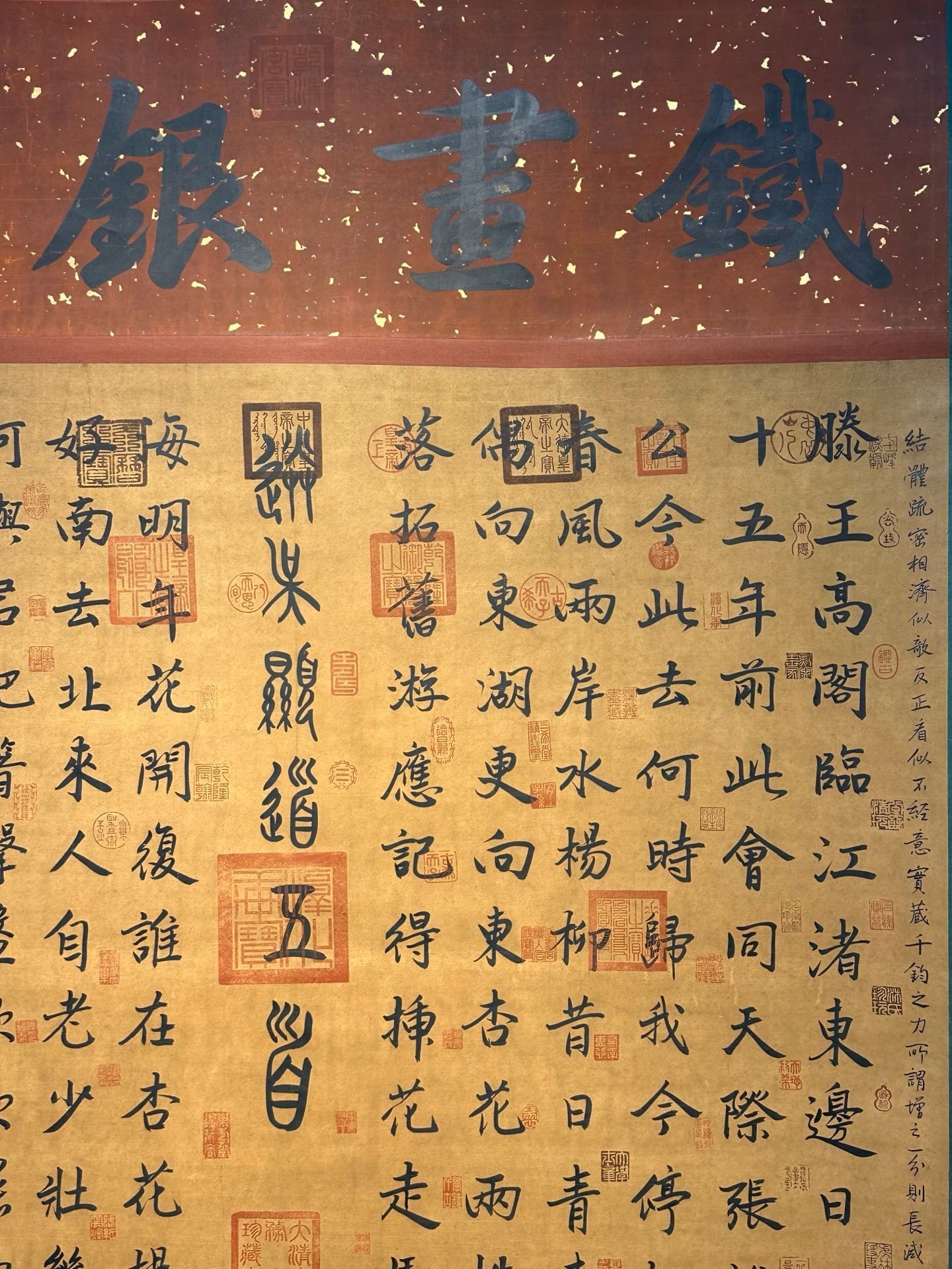 Chinese scroll painting Wang Anshi
