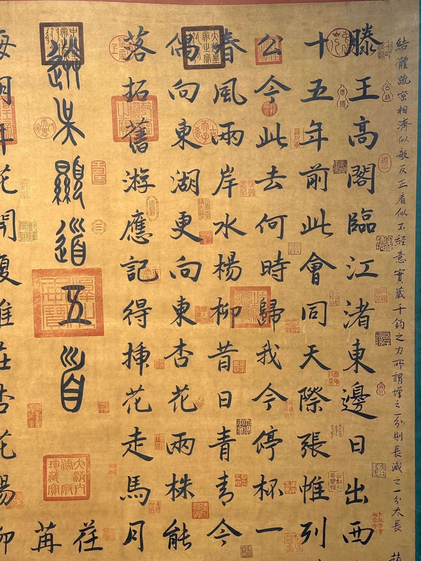 Chinese scroll painting Wang Anshi