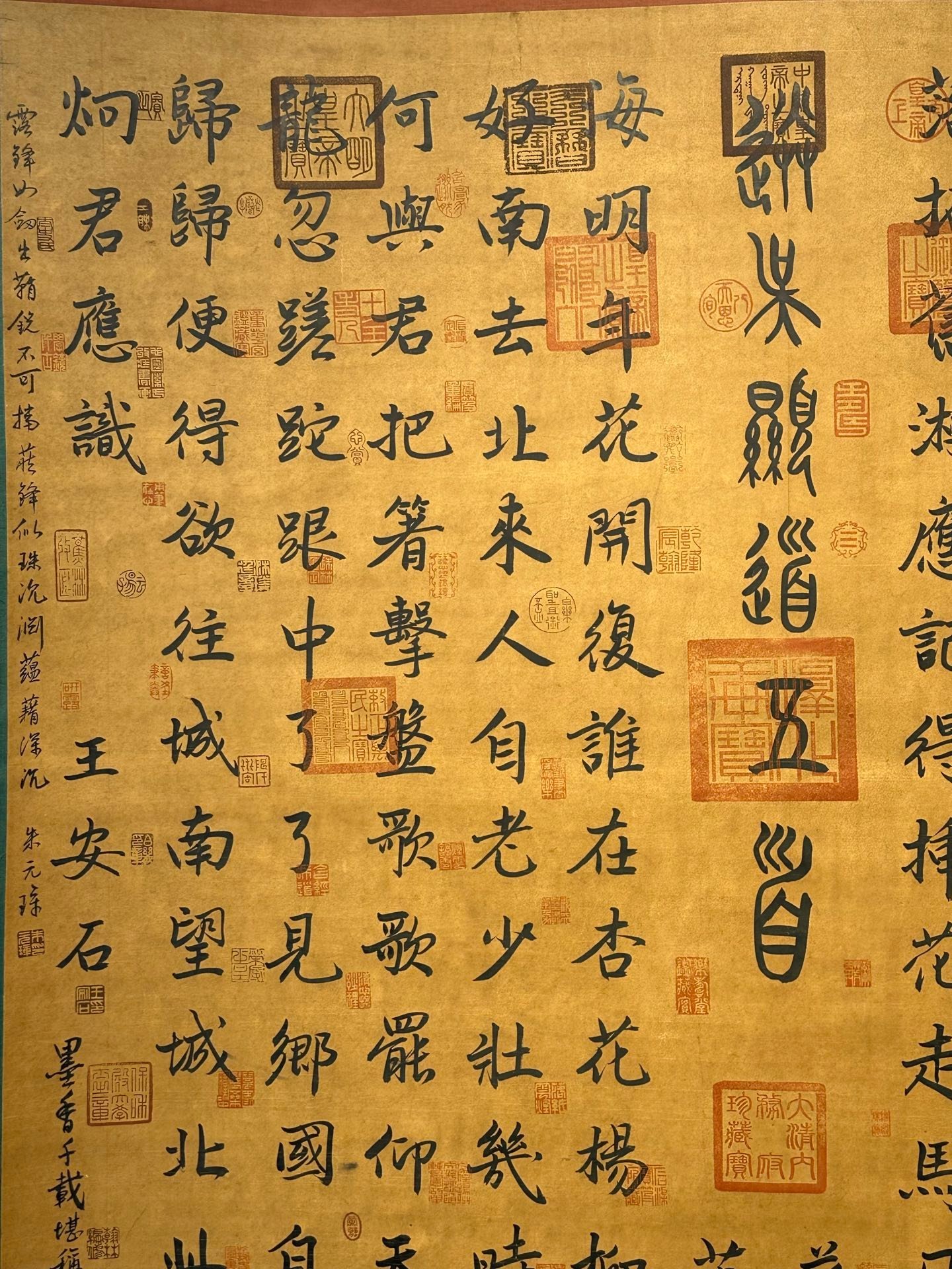 Chinese scroll painting Wang Anshi