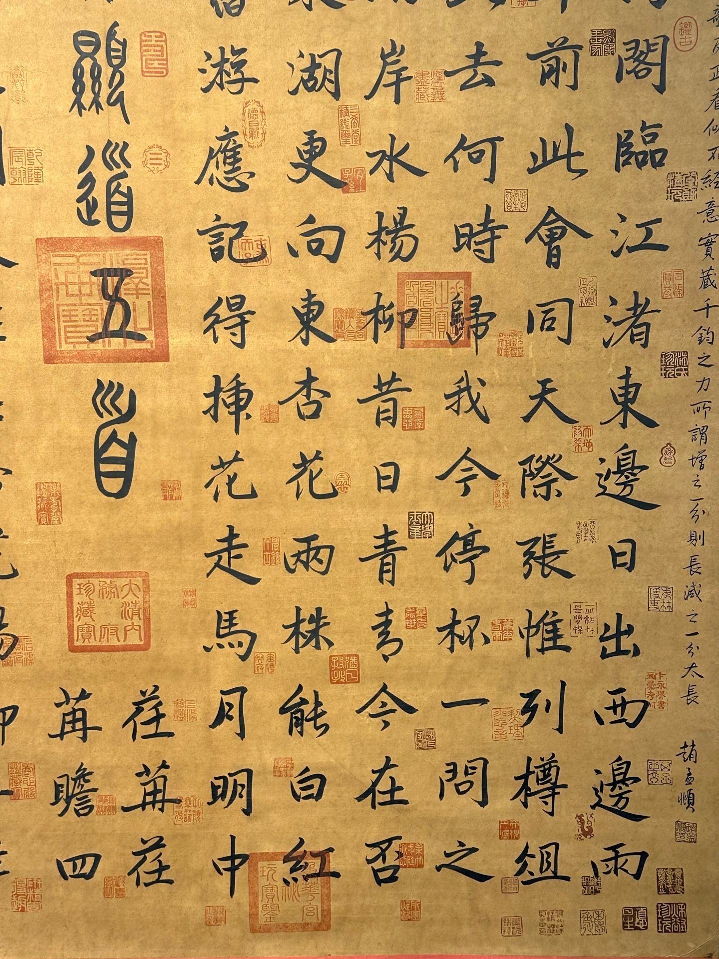 Chinese scroll painting Wang Anshi