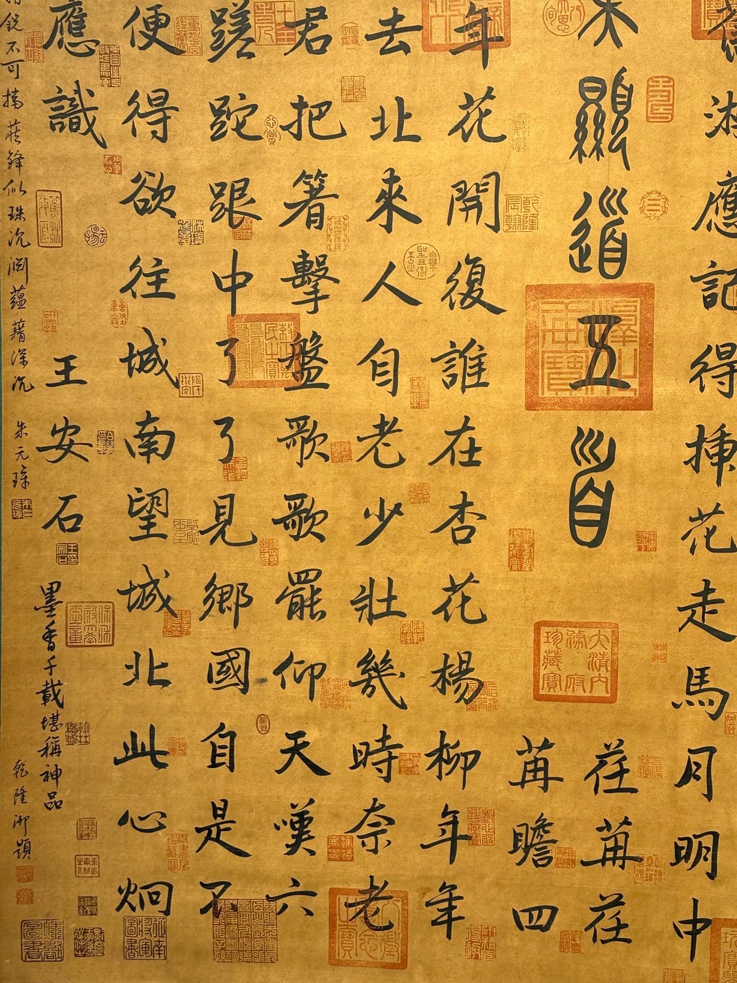 Chinese scroll painting Wang Anshi