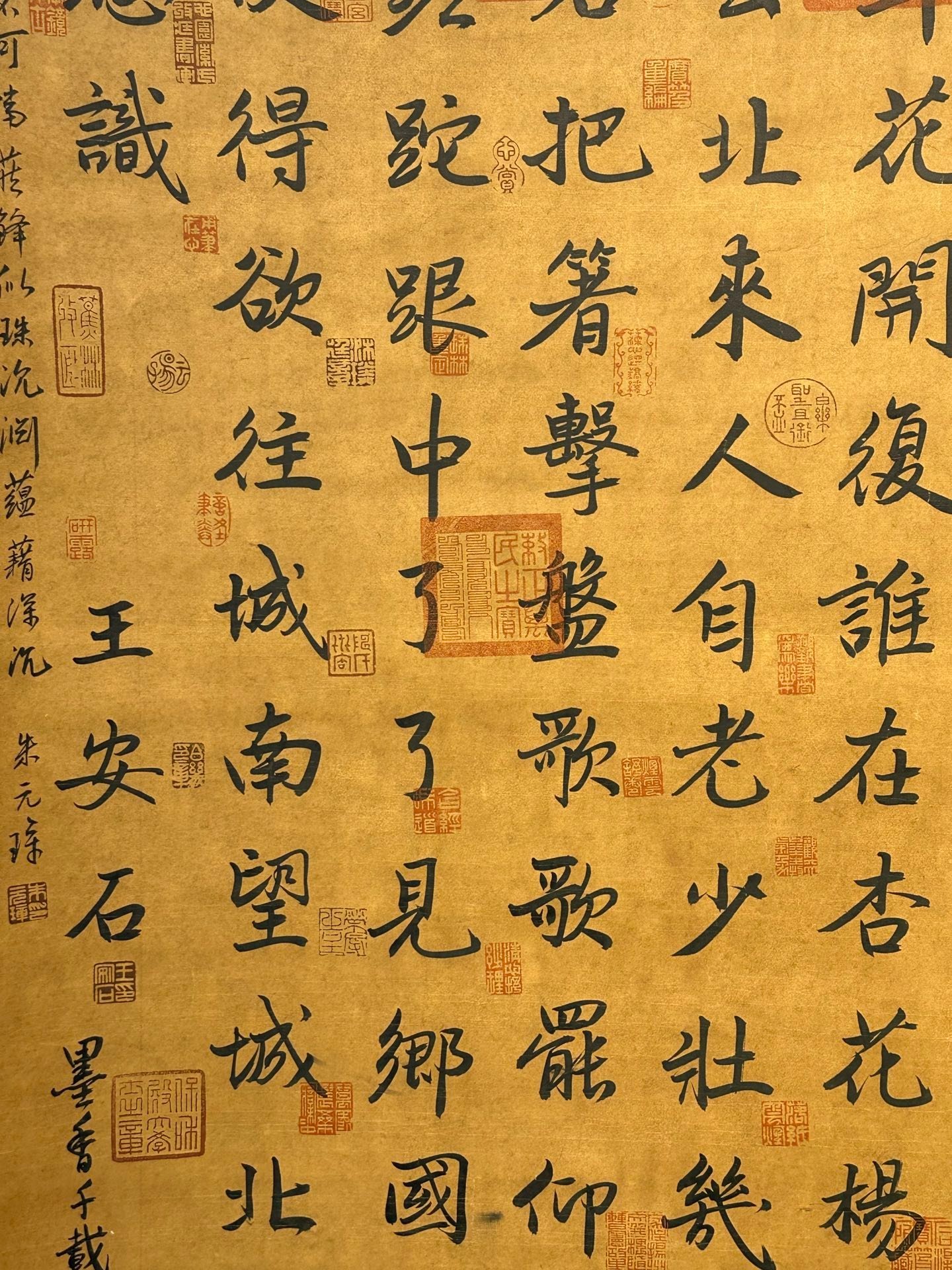 Chinese scroll painting Wang Anshi