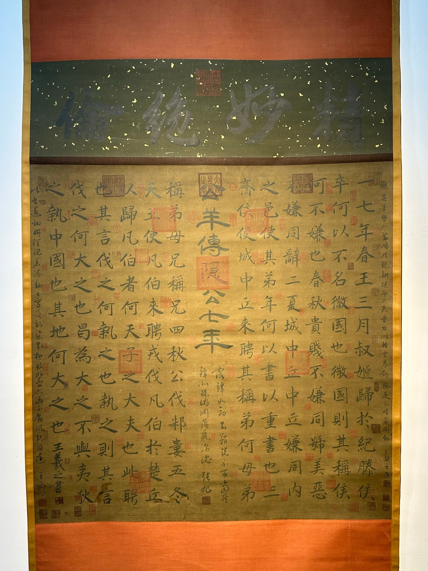 Chinese scroll painting Wang Xianzhi
