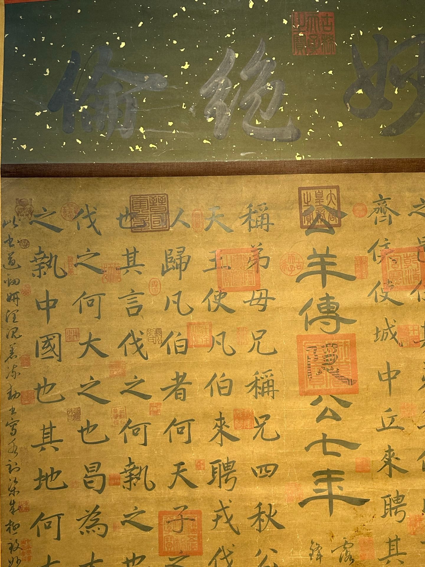 Chinese scroll painting Wang Xianzhi
