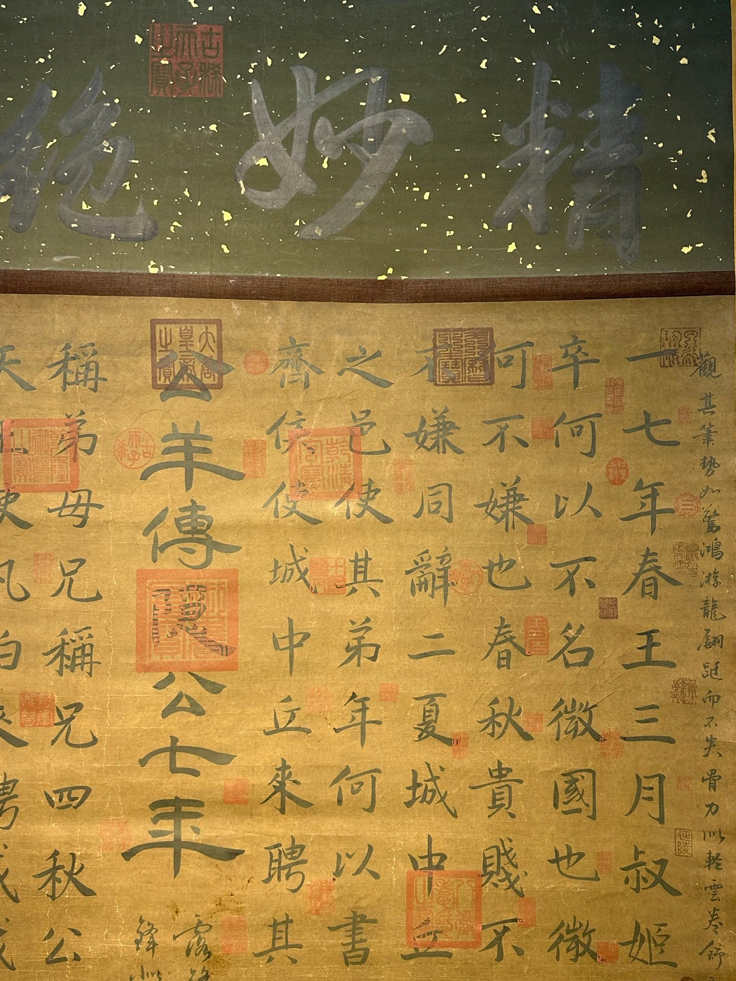 Chinese scroll painting Wang Xianzhi