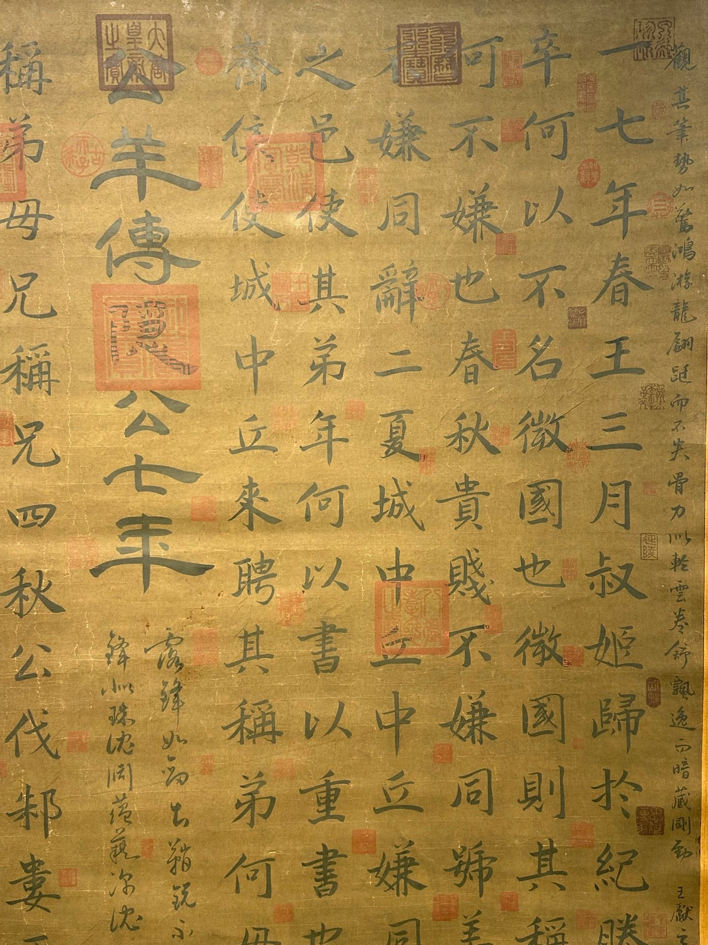 Chinese scroll painting Wang Xianzhi