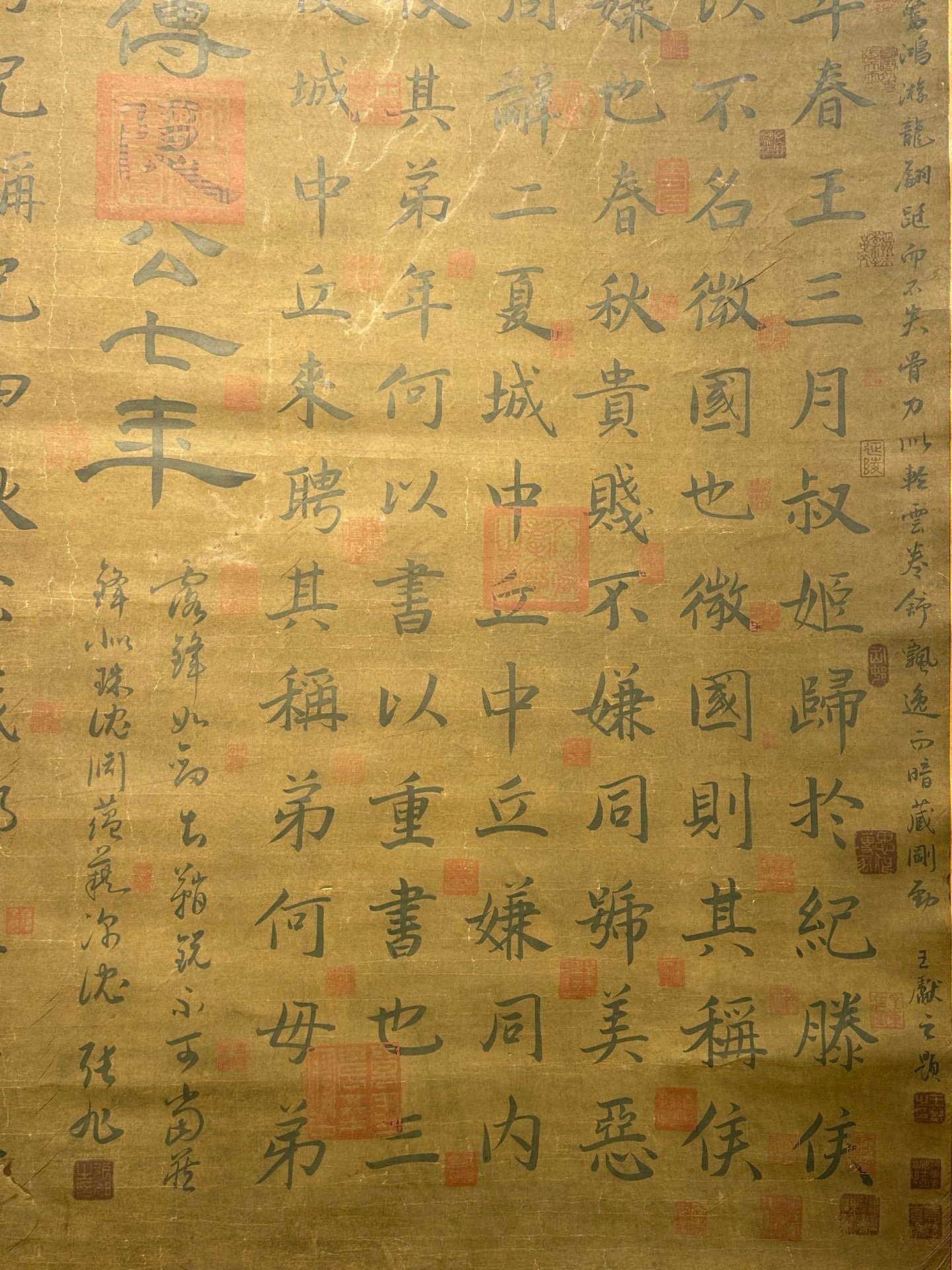 Chinese scroll painting Wang Xianzhi