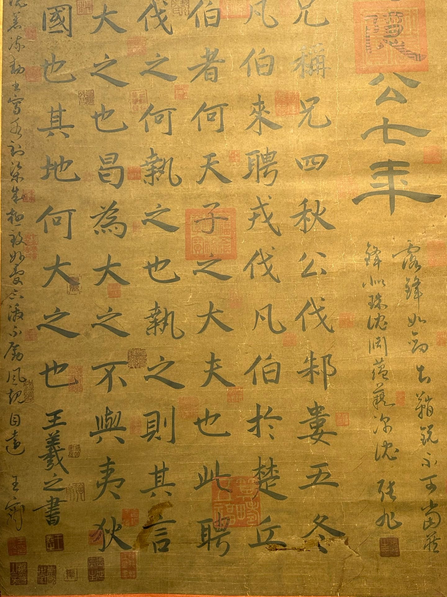 Chinese scroll painting Wang Xianzhi