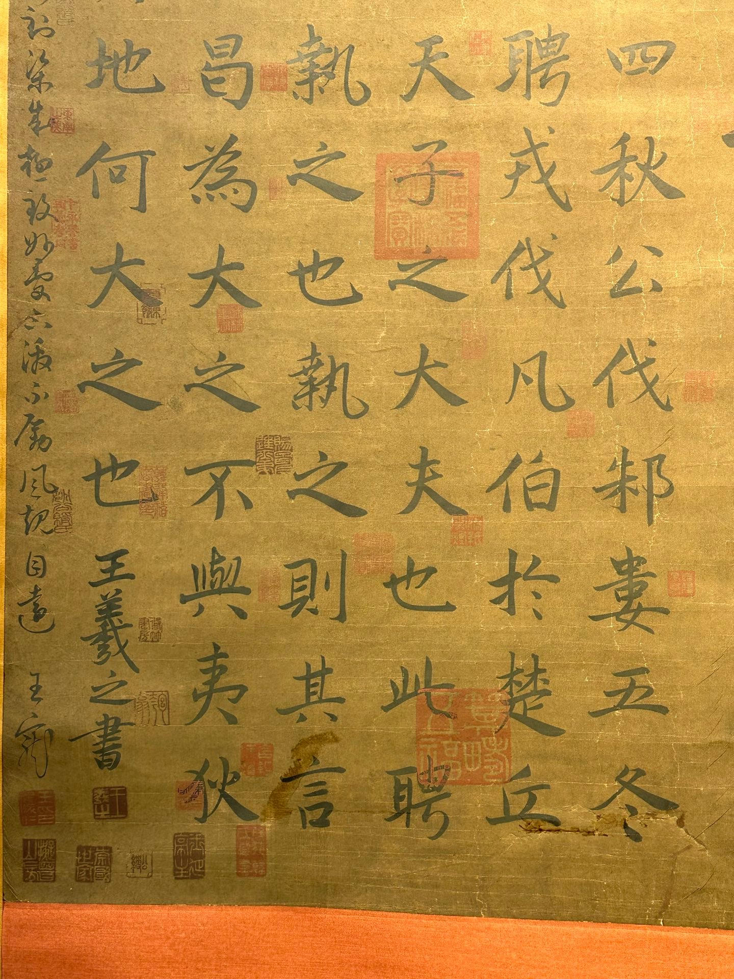 Chinese scroll painting Wang Xianzhi