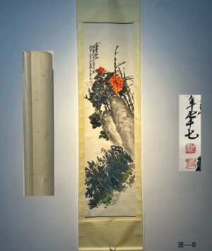 Chinese scroll painting Wu Changshuo